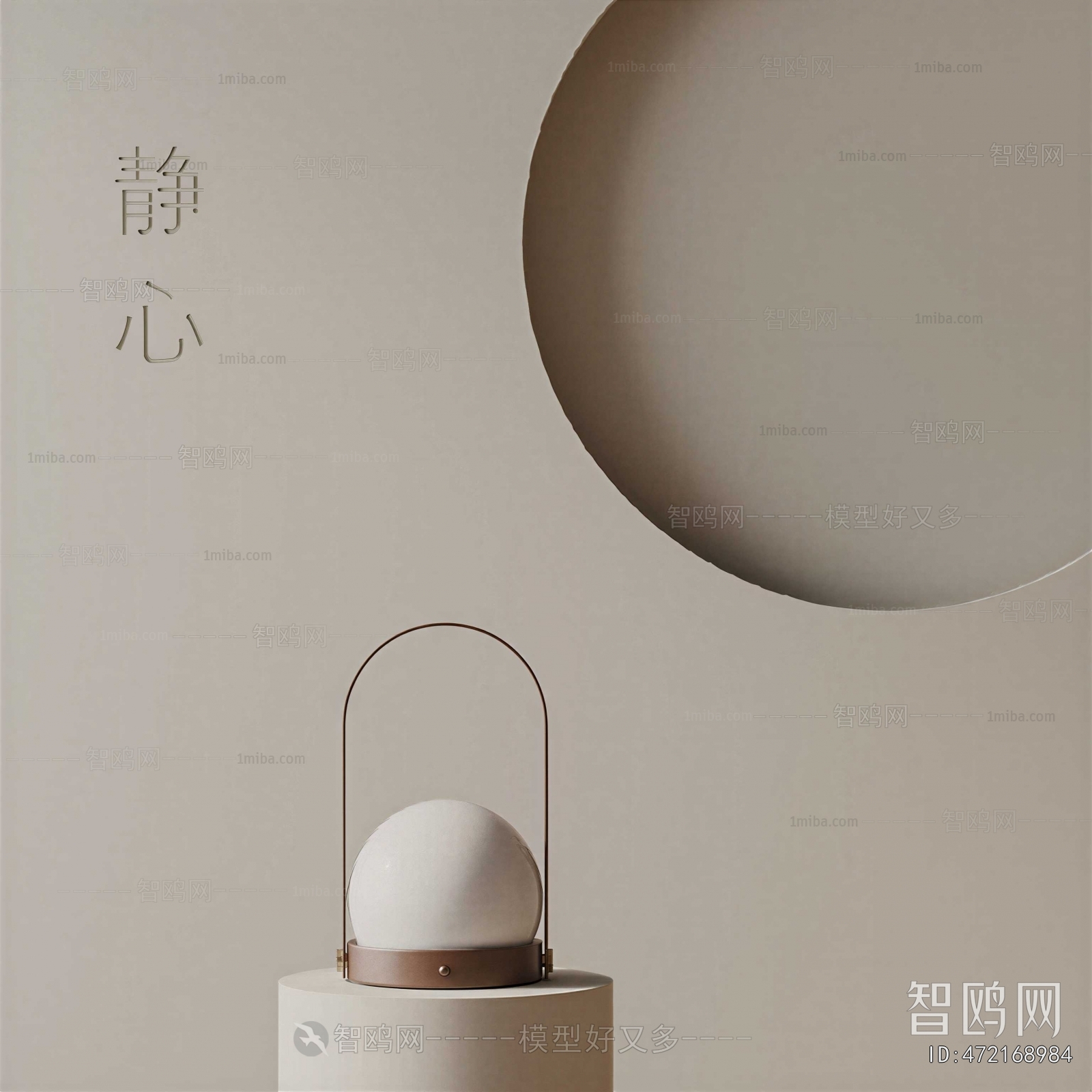 New Chinese Style Table Lamp