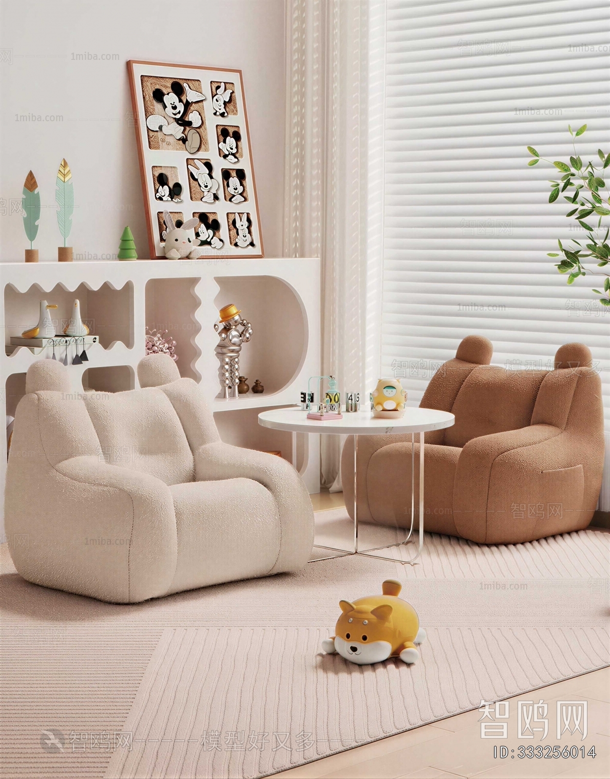 Modern Children's Sofa