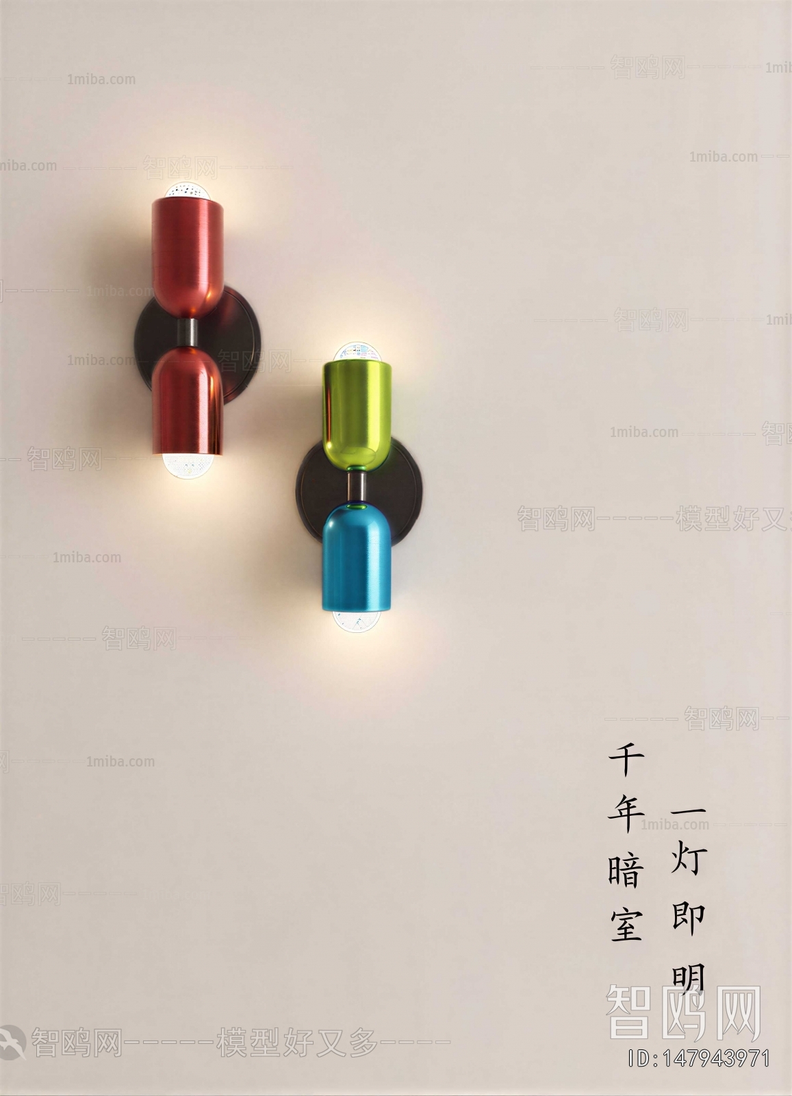 Modern Wall Lamp