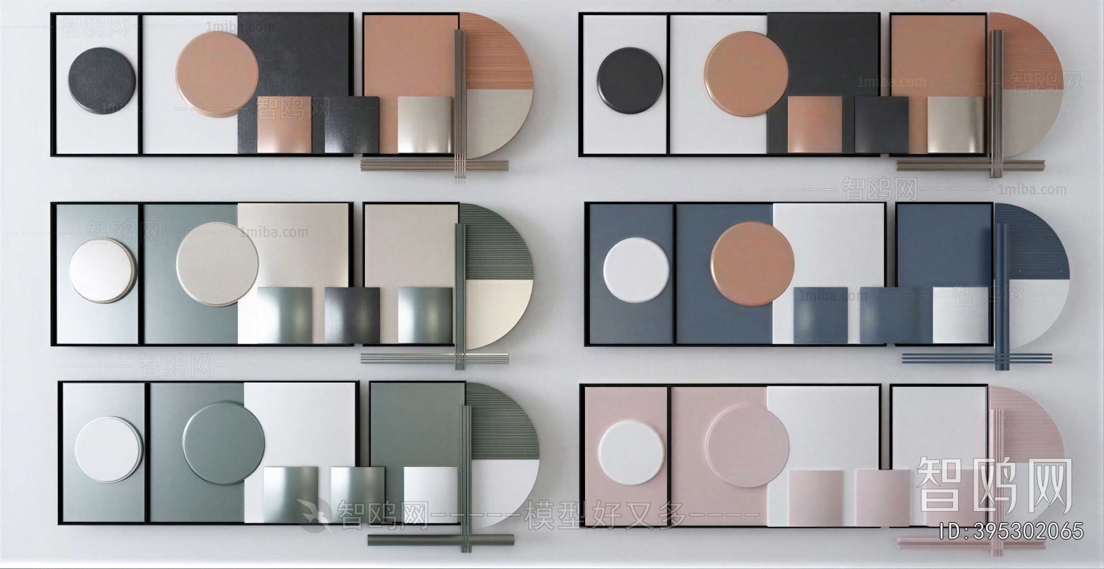 Modern Wall Decoration