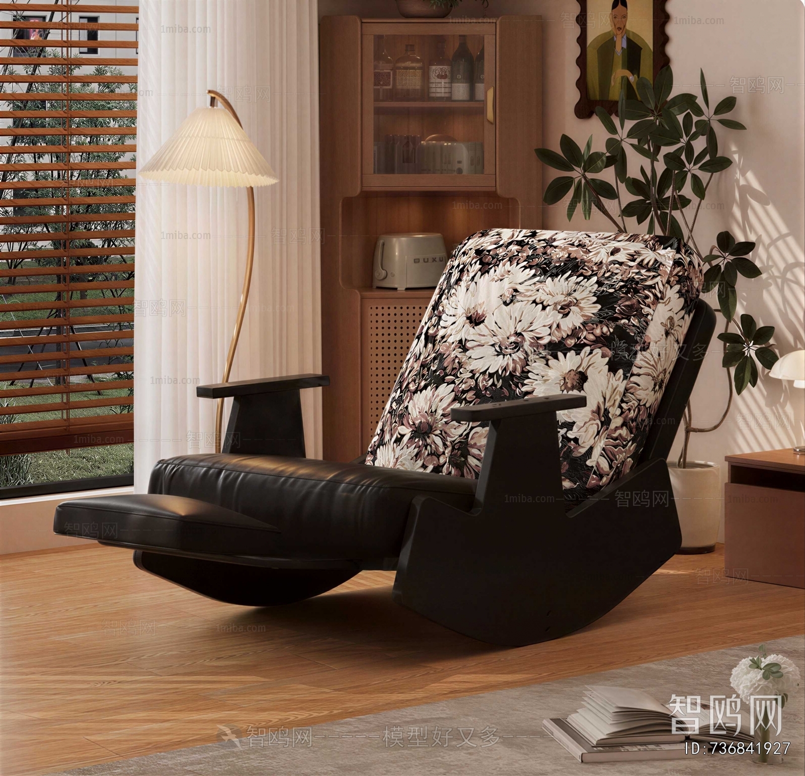 Modern Rocking Chair