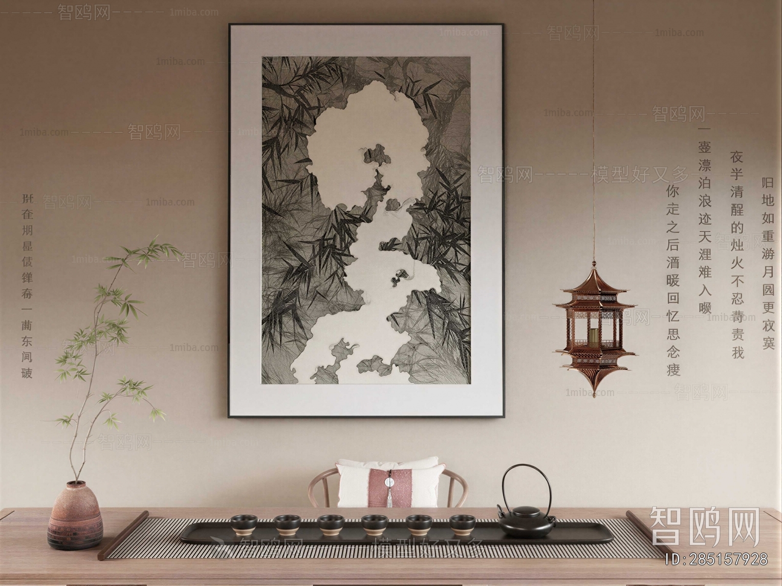 New Chinese Style Picture Frame