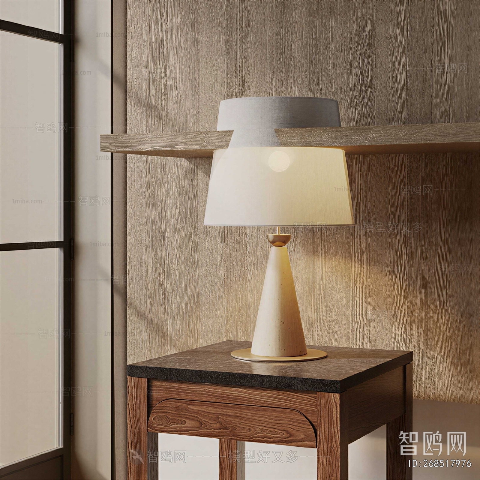 Modern Table Lamp