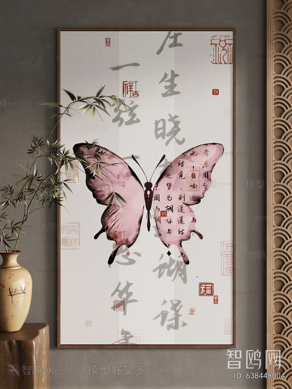 New Chinese Style Painting
