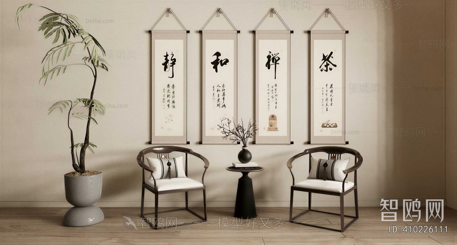 New Chinese Style Lounge Chair