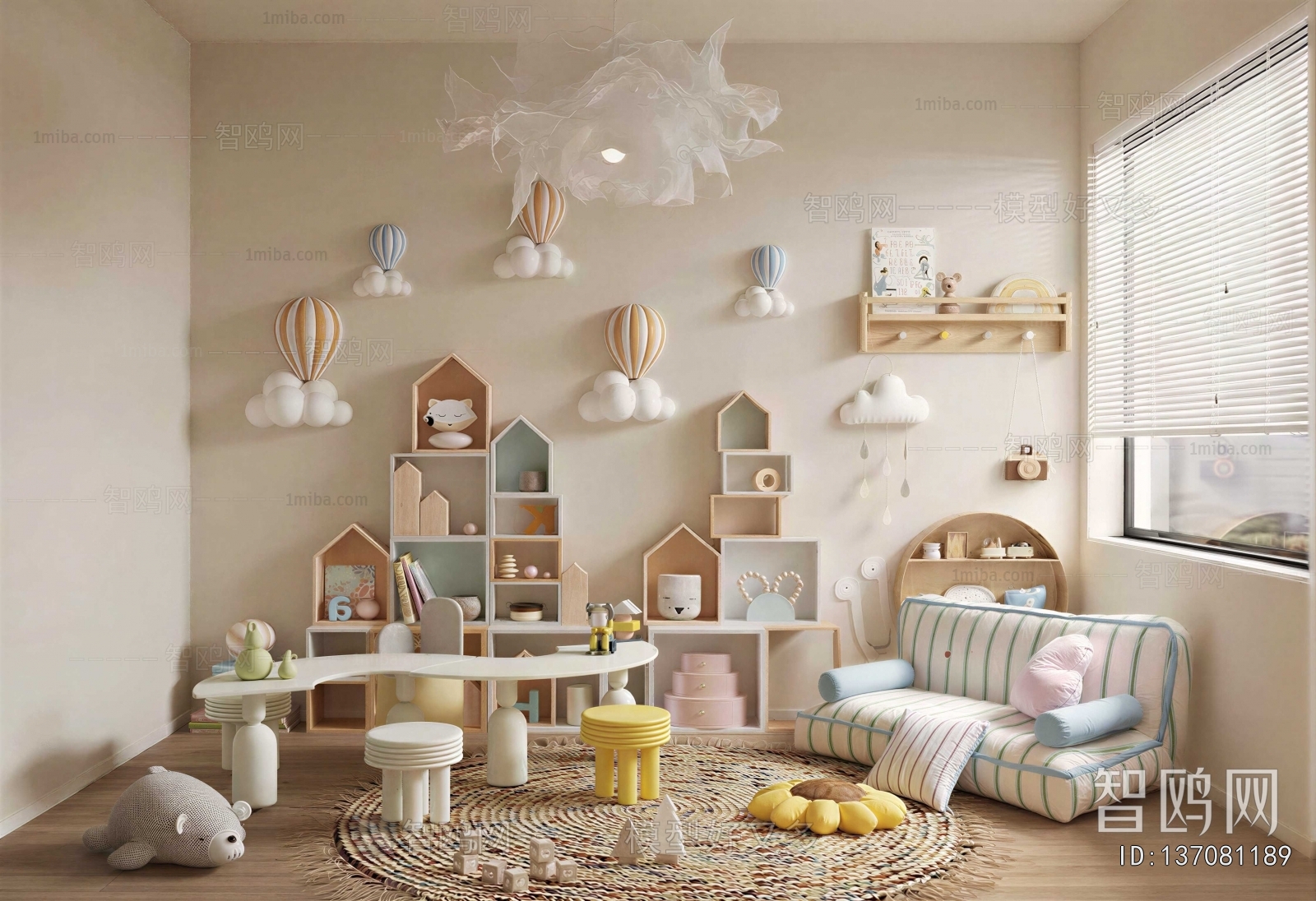 Modern Children's Room Activity Room