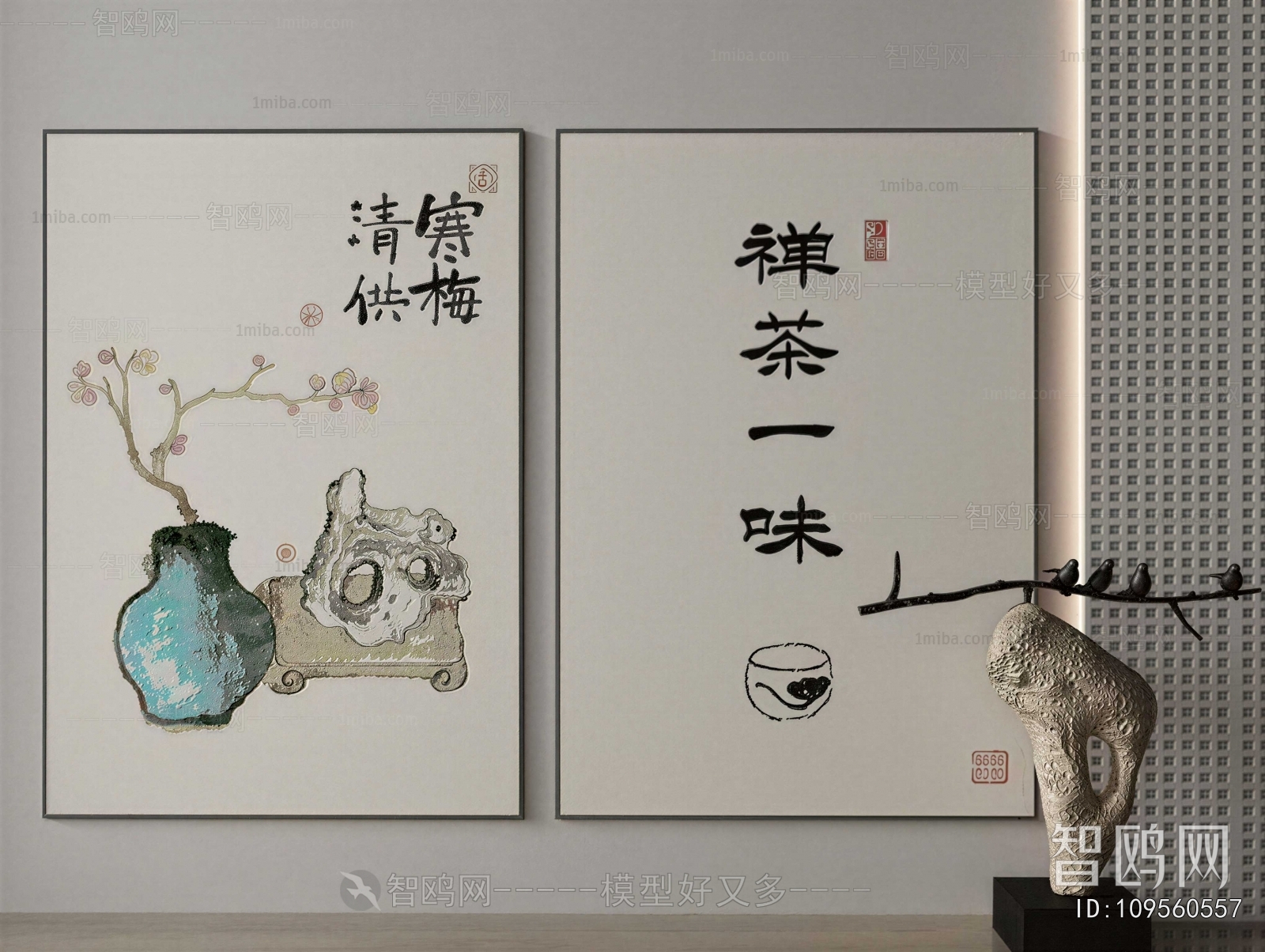 New Chinese Style Painting