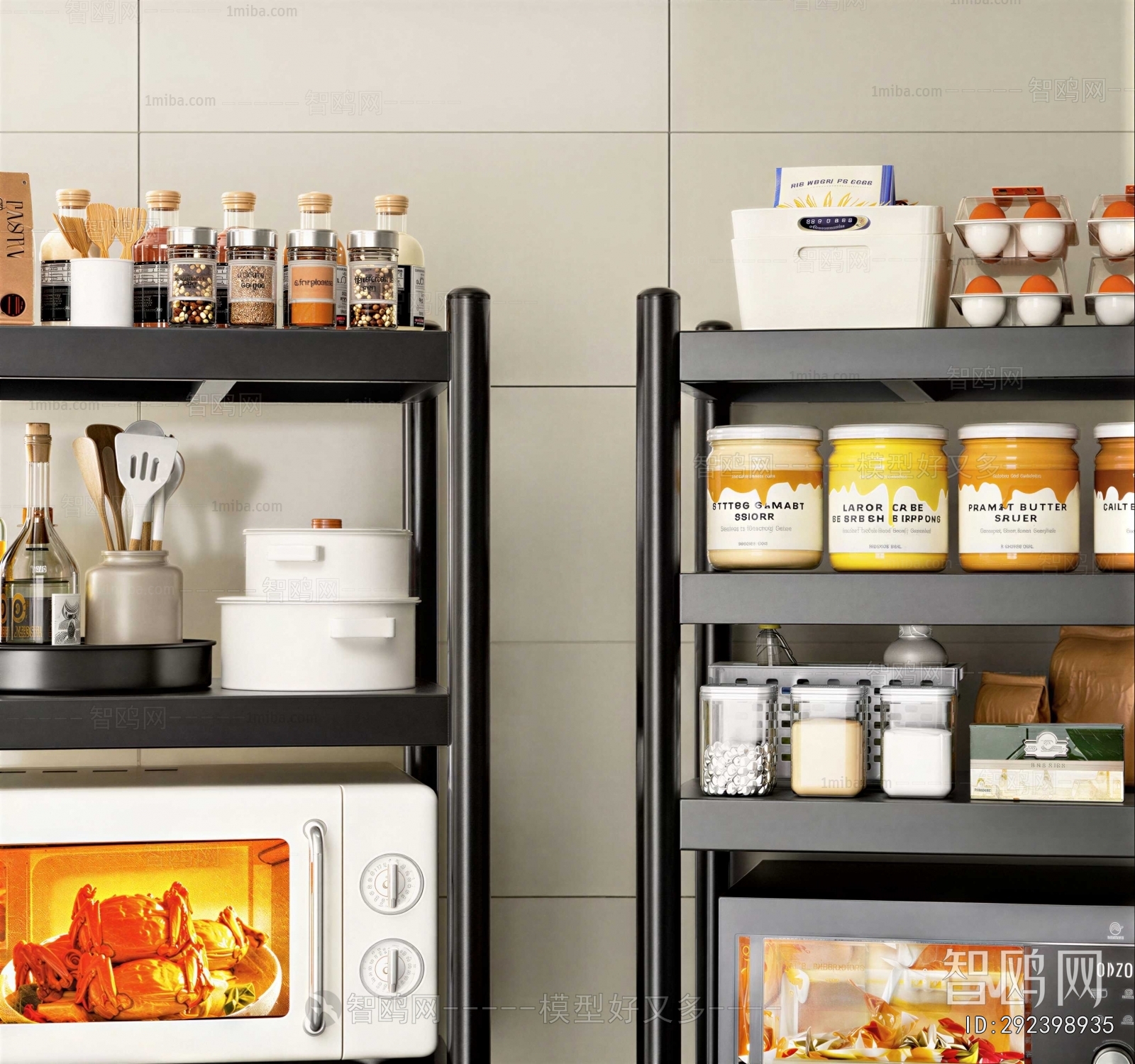 Modern Seasoning Jar