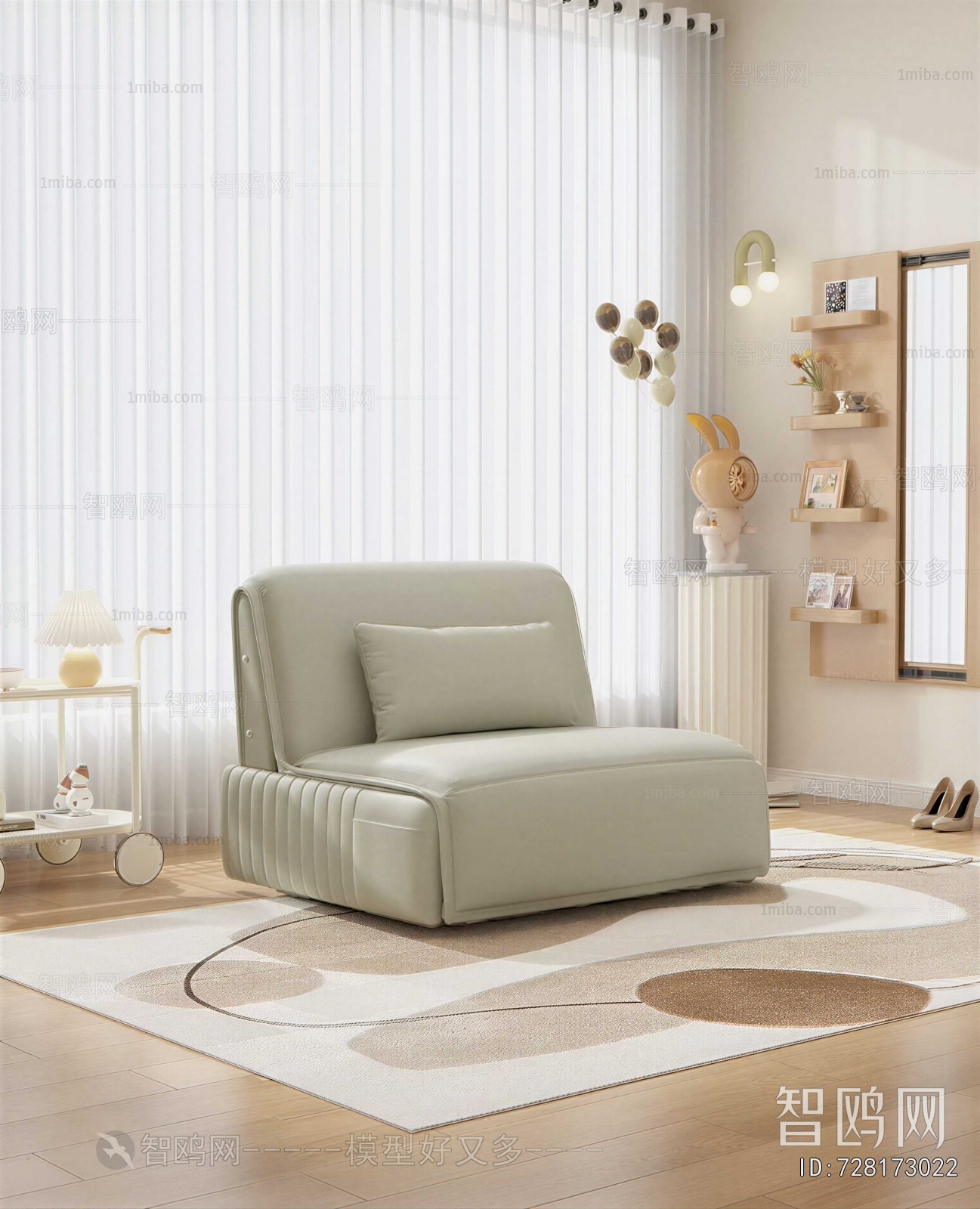 Modern Single Sofa