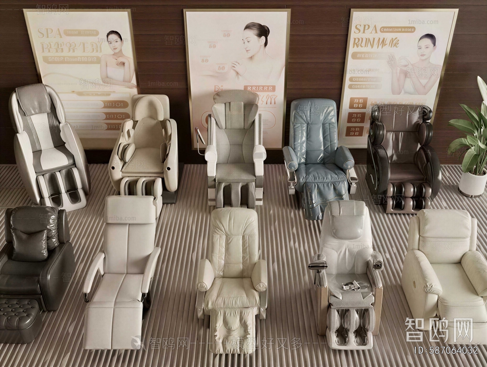 Modern Massage Chair