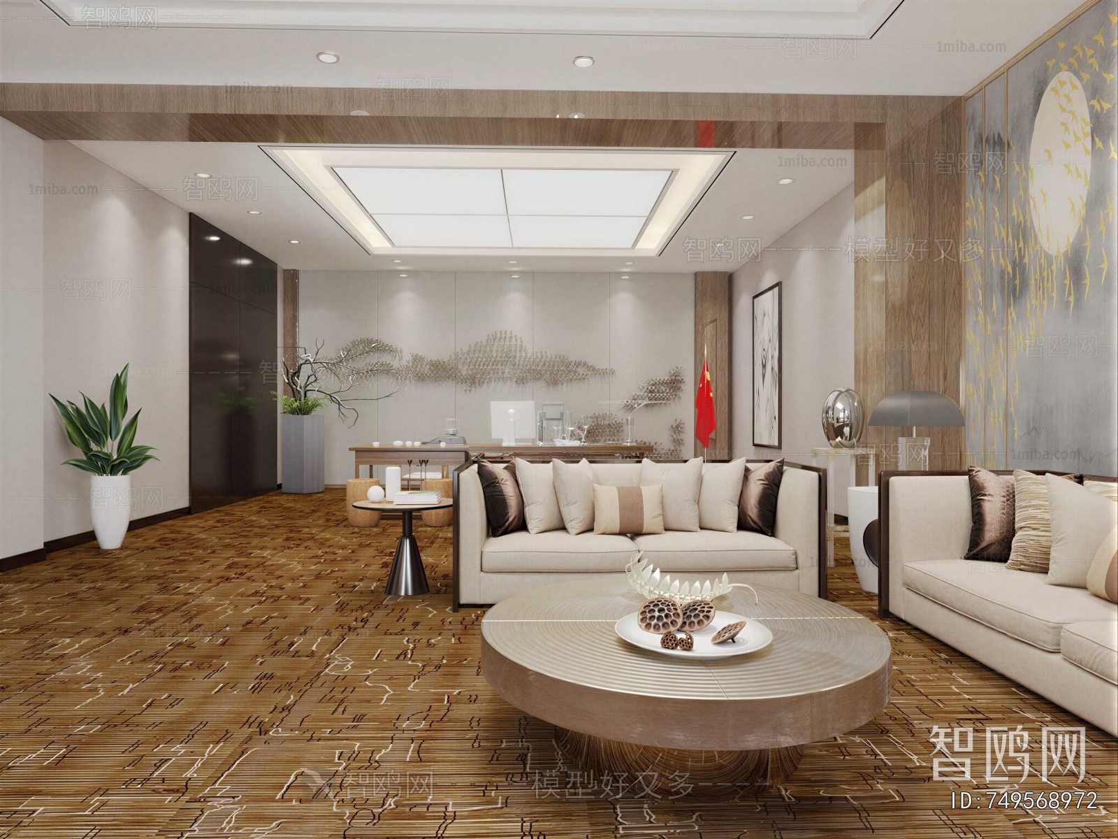 Modern Manager's Office