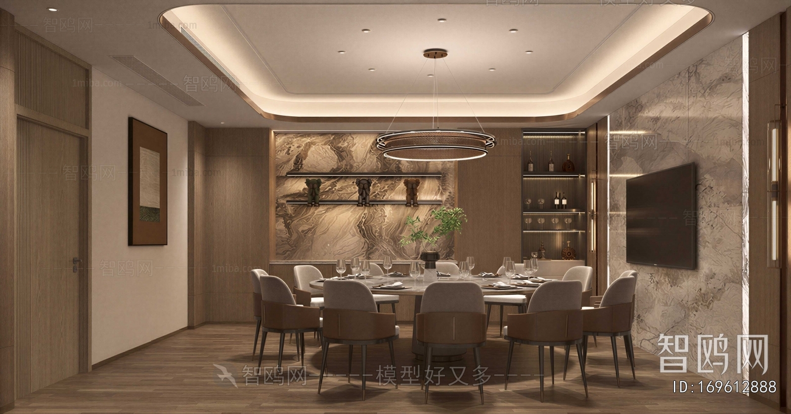 Modern Dining Room