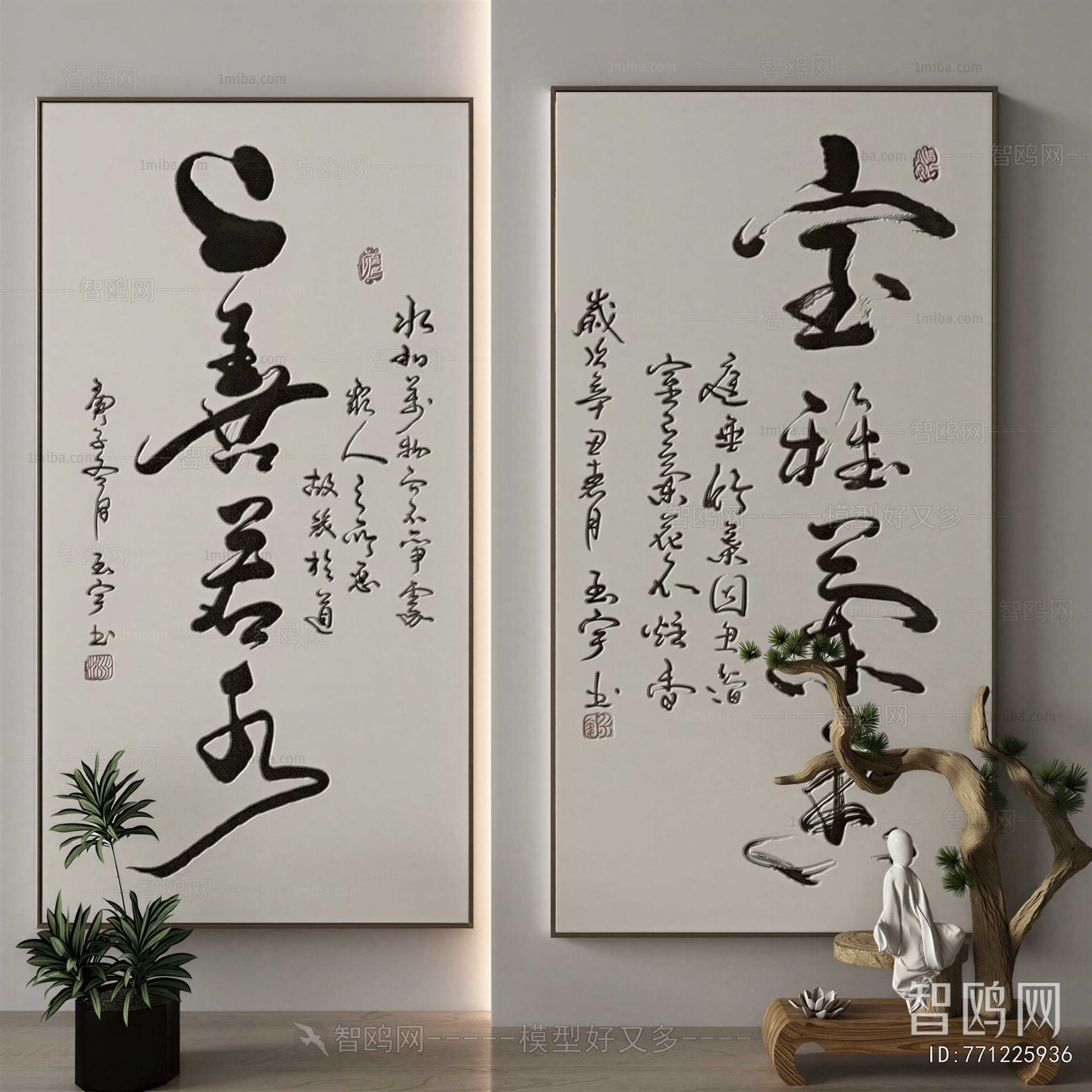 New Chinese Style Calligraphy And Painting