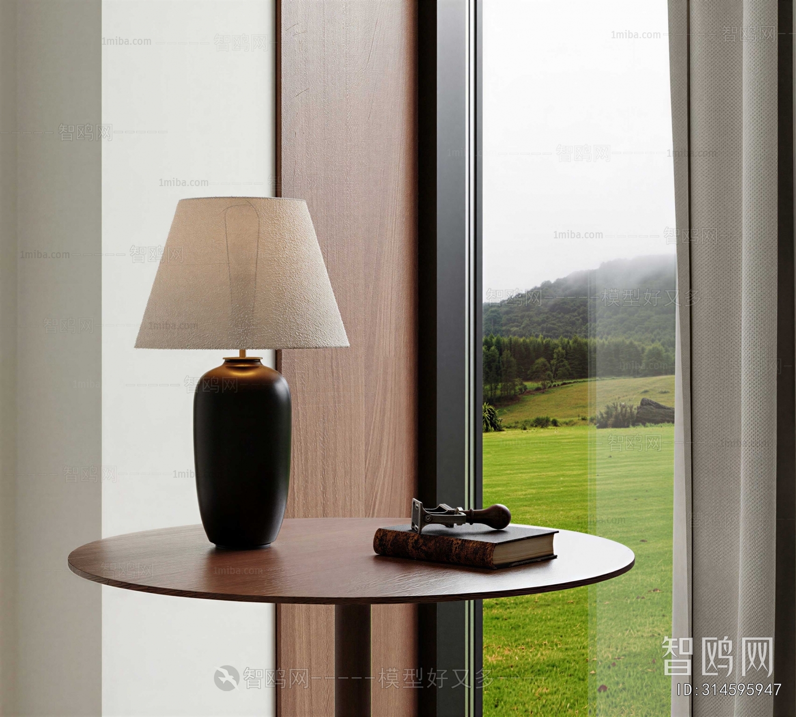 Modern Table Lamp