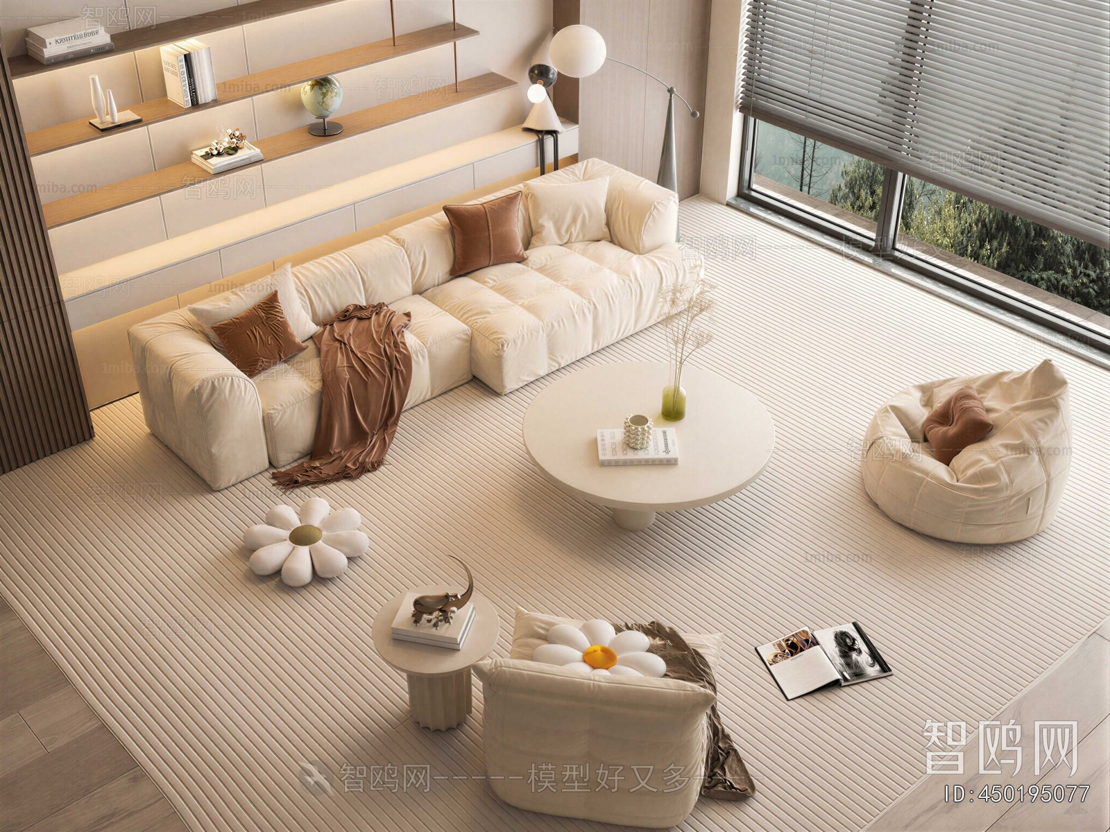 Modern Sofa Combination