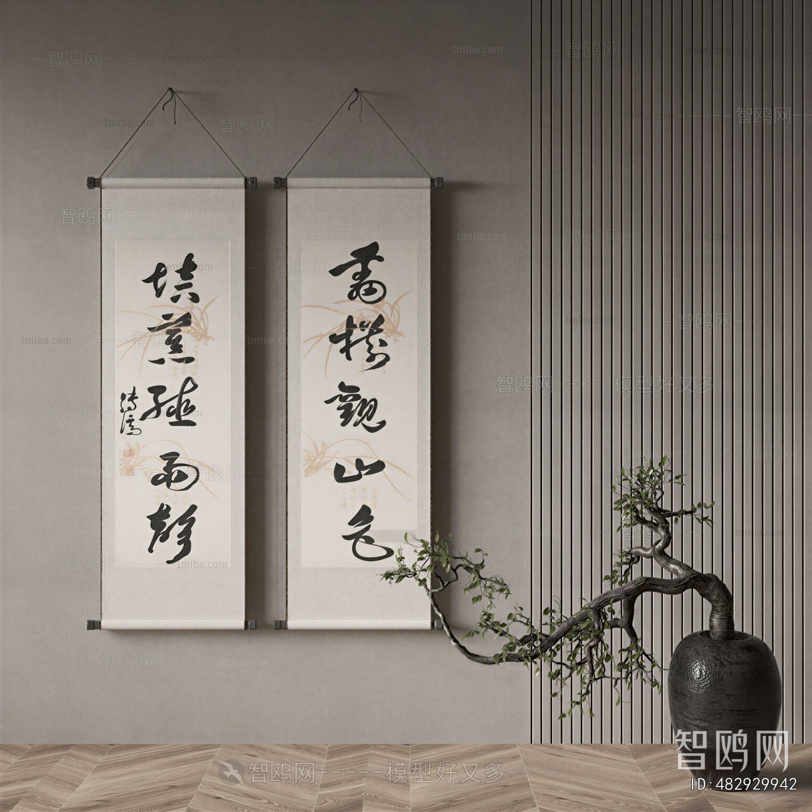 New Chinese Style Calligraphy And Painting