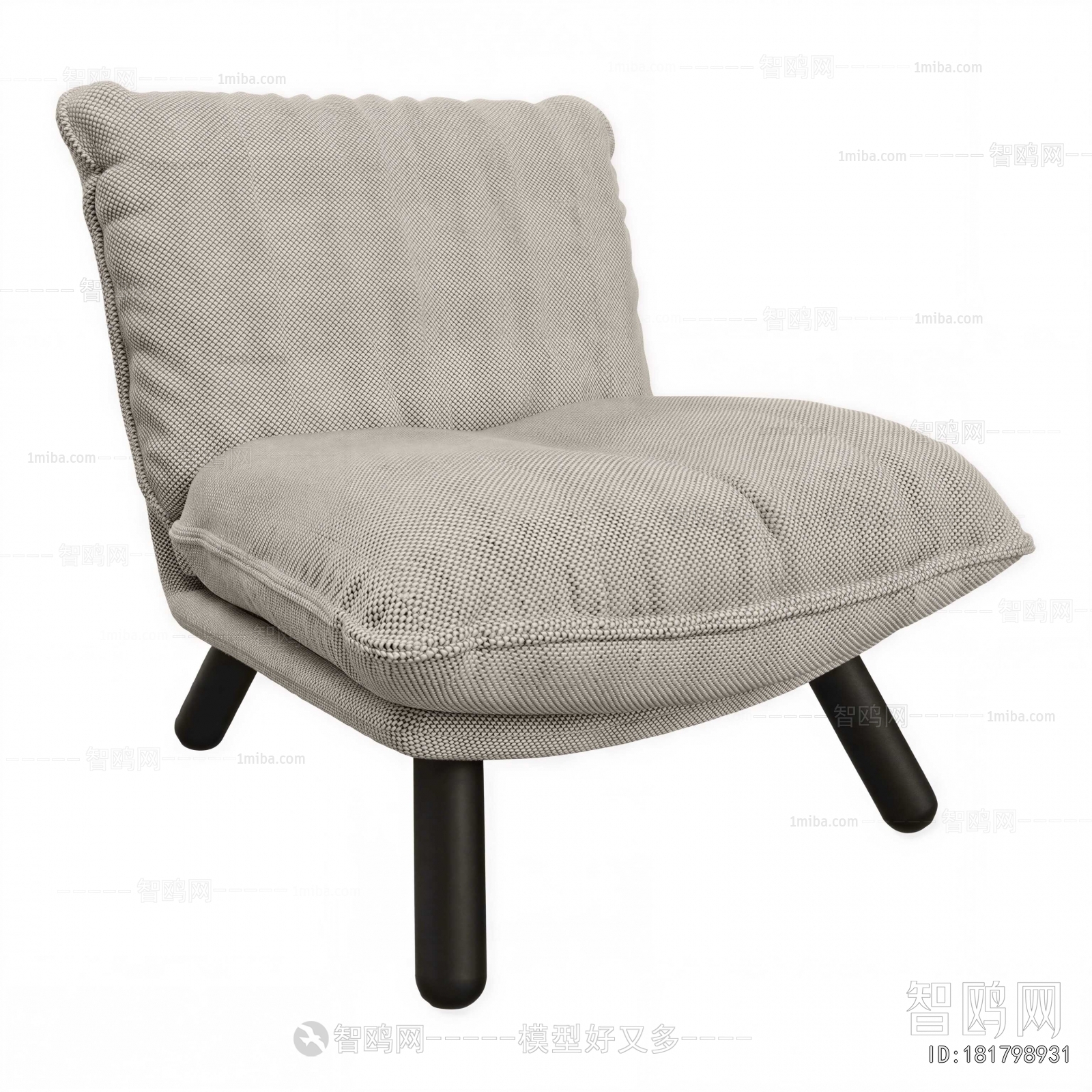 Modern Lounge Chair