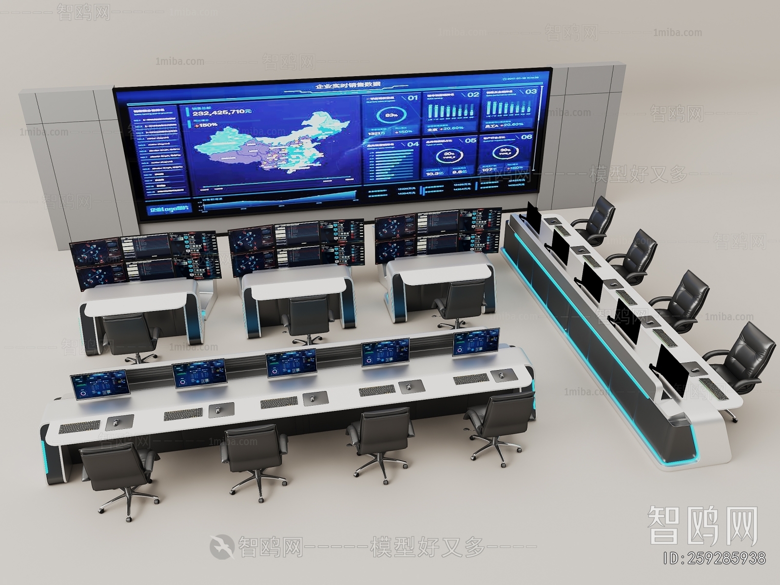 Modern Operation Console