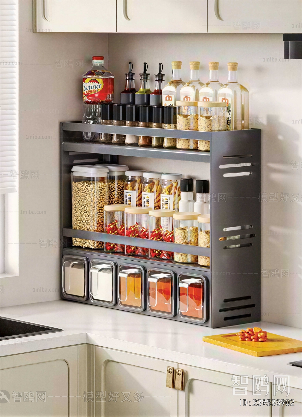 Modern Seasoning Jar