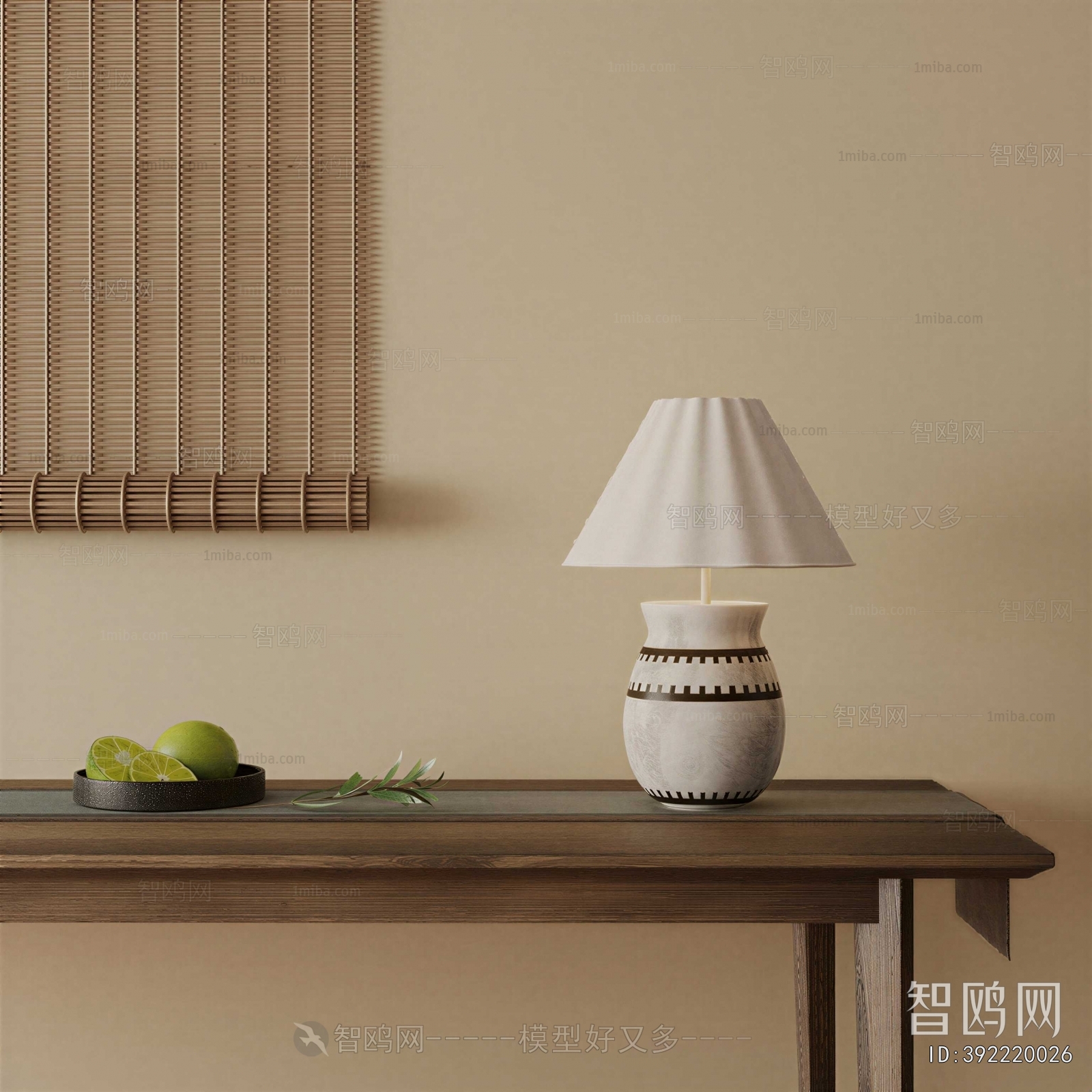 Modern Table Lamp