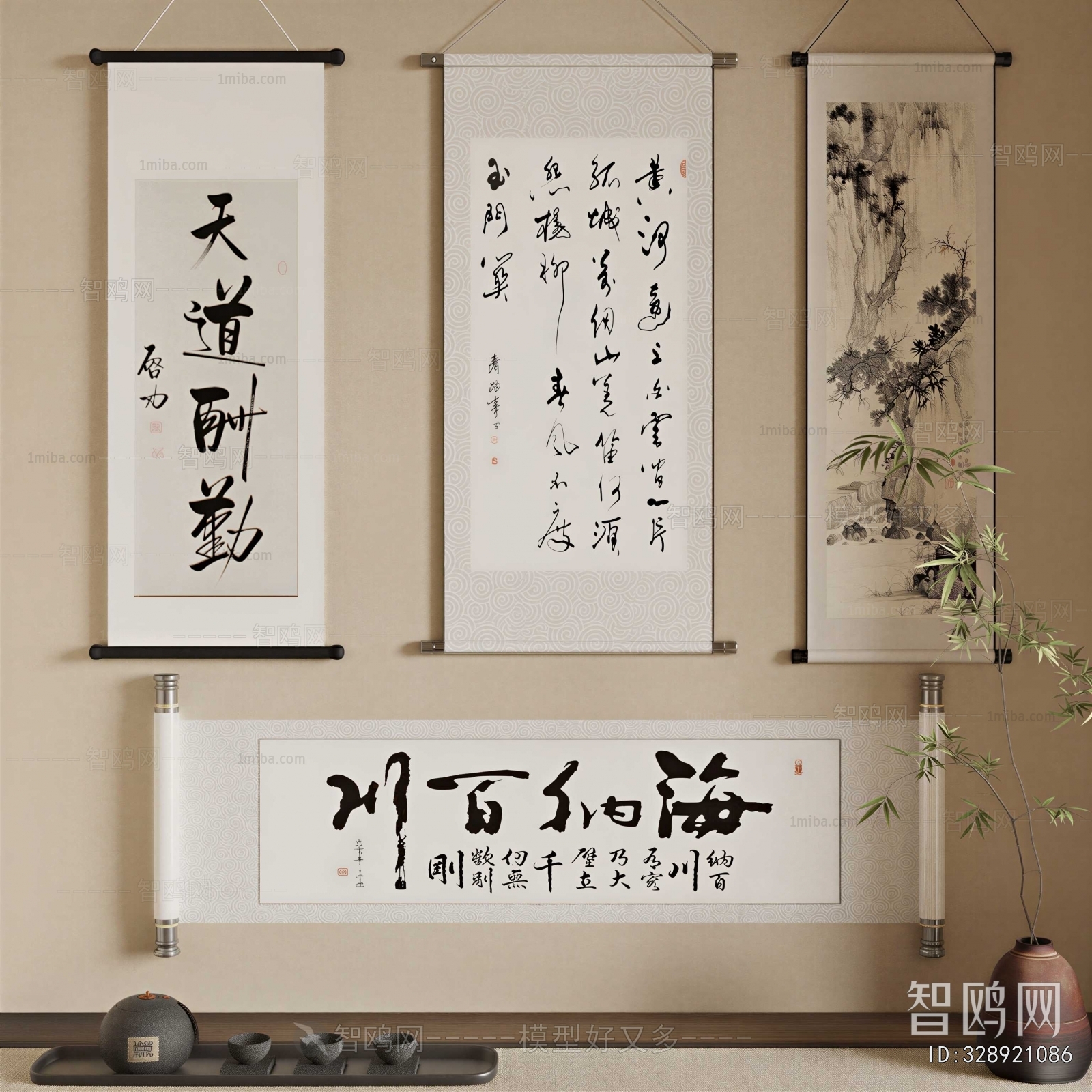 New Chinese Style Calligraphy And Painting