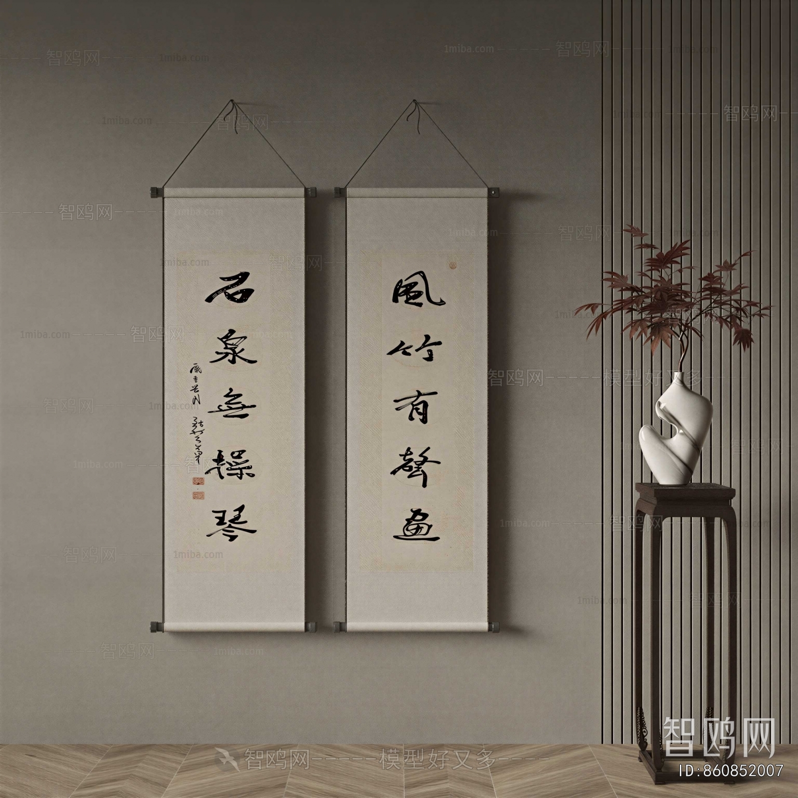 New Chinese Style Calligraphy And Painting
