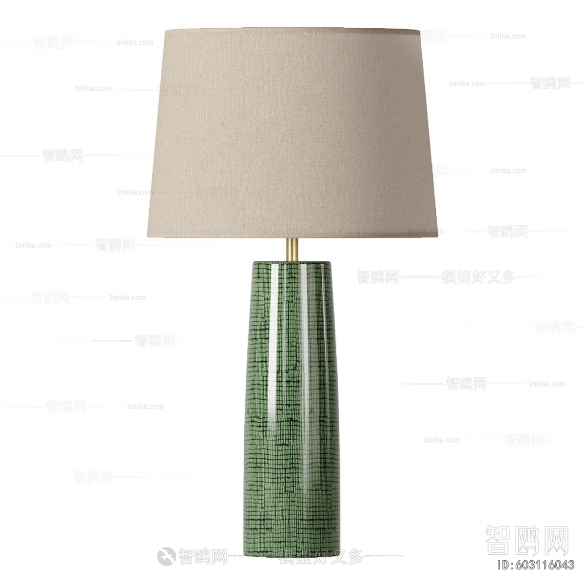 Modern Table Lamp
