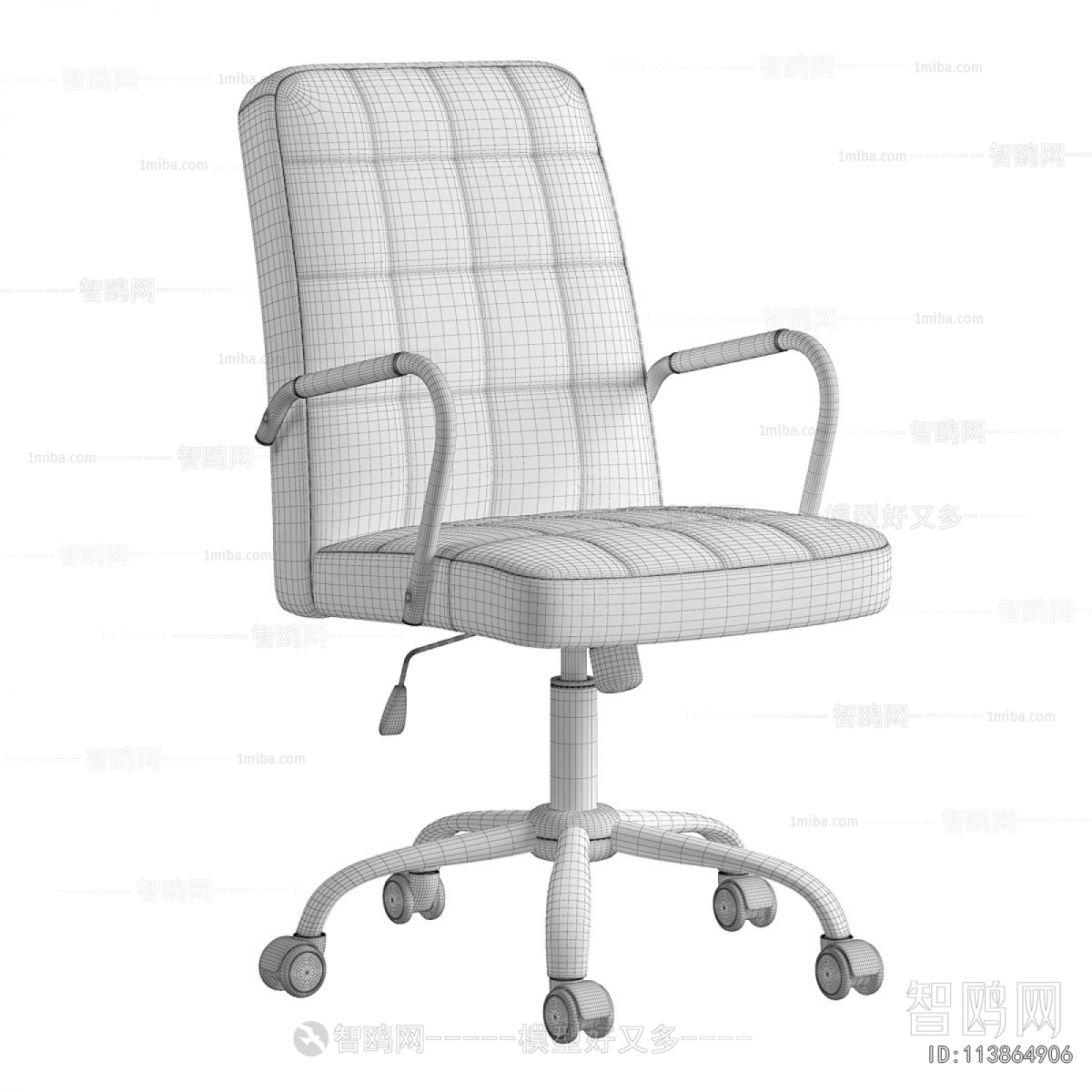 Modern Office Chair