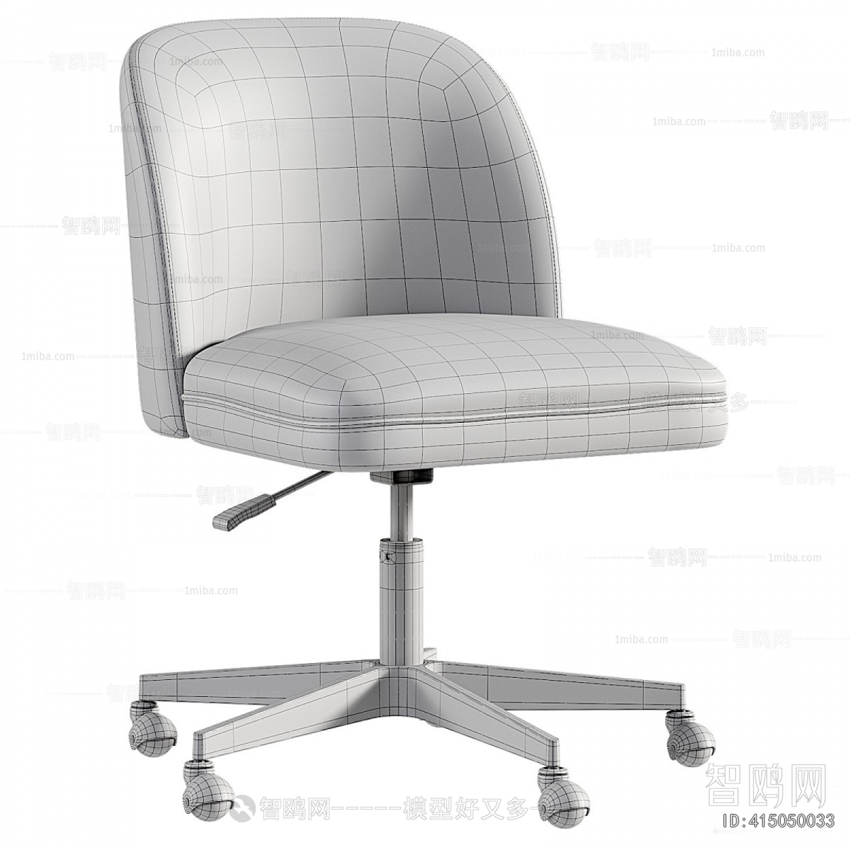Modern Office Chair