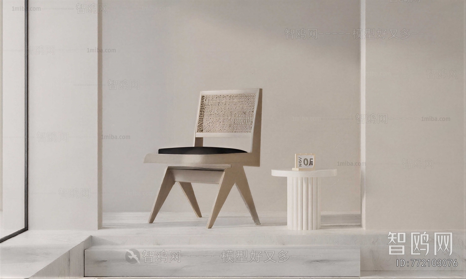 Modern Dining Chair