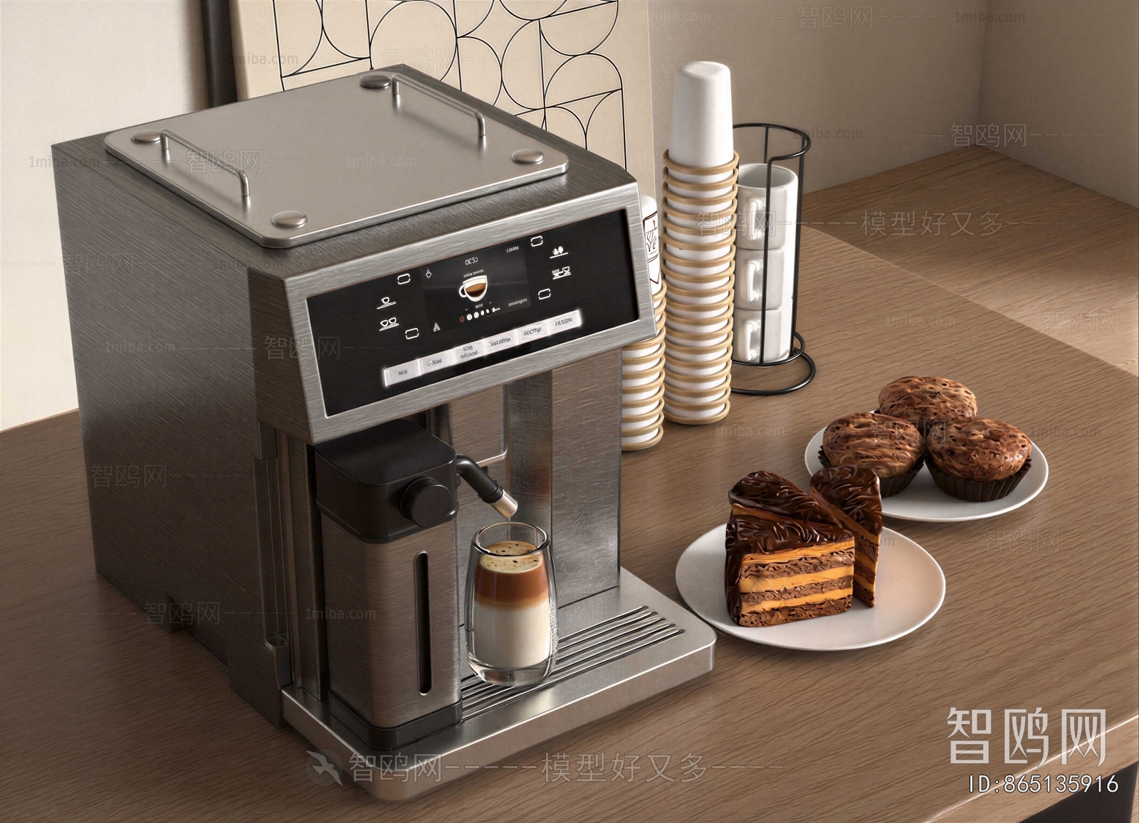 Modern Kitchen Electric Coffee Machine