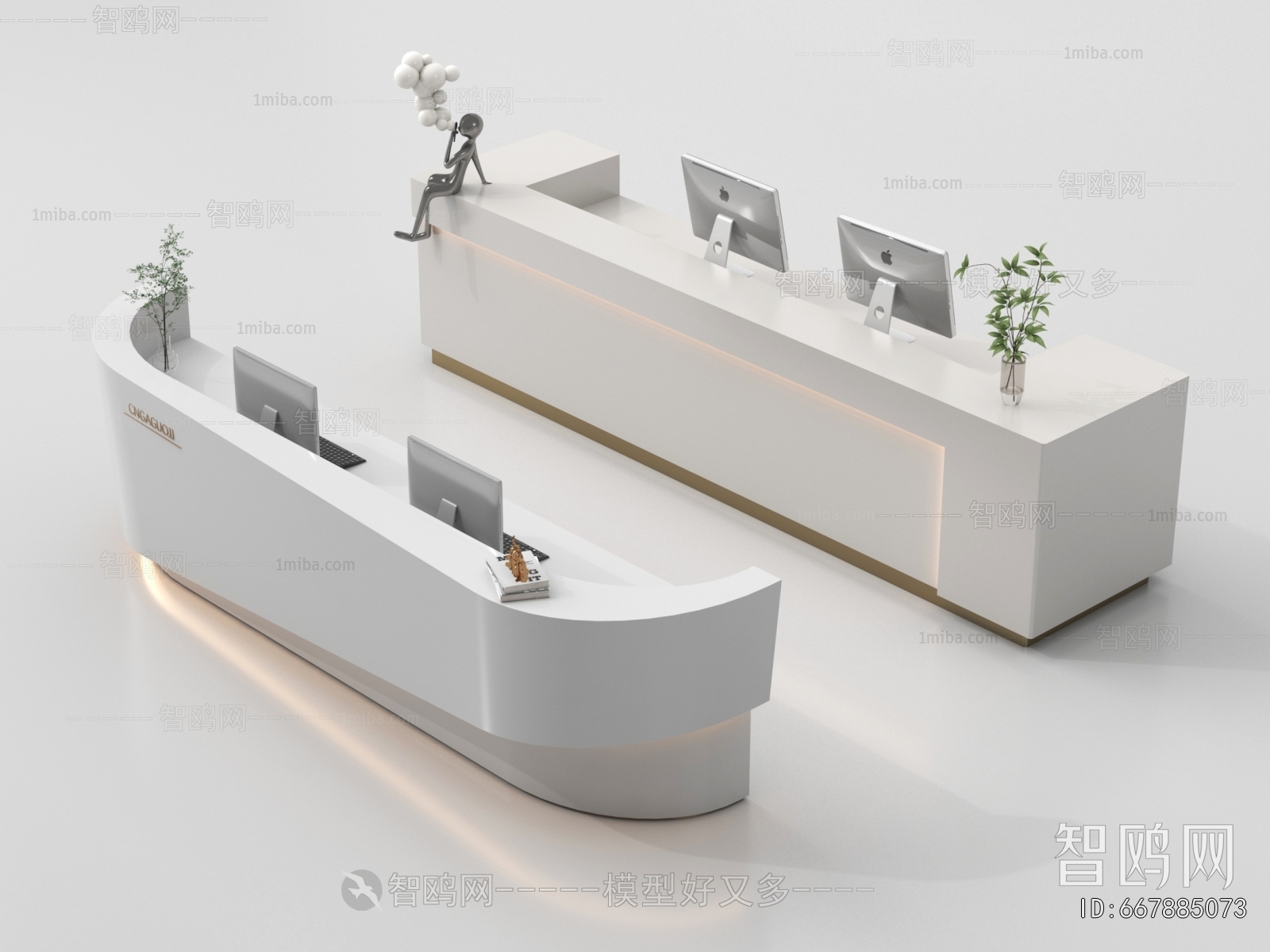 Modern Reception Desk