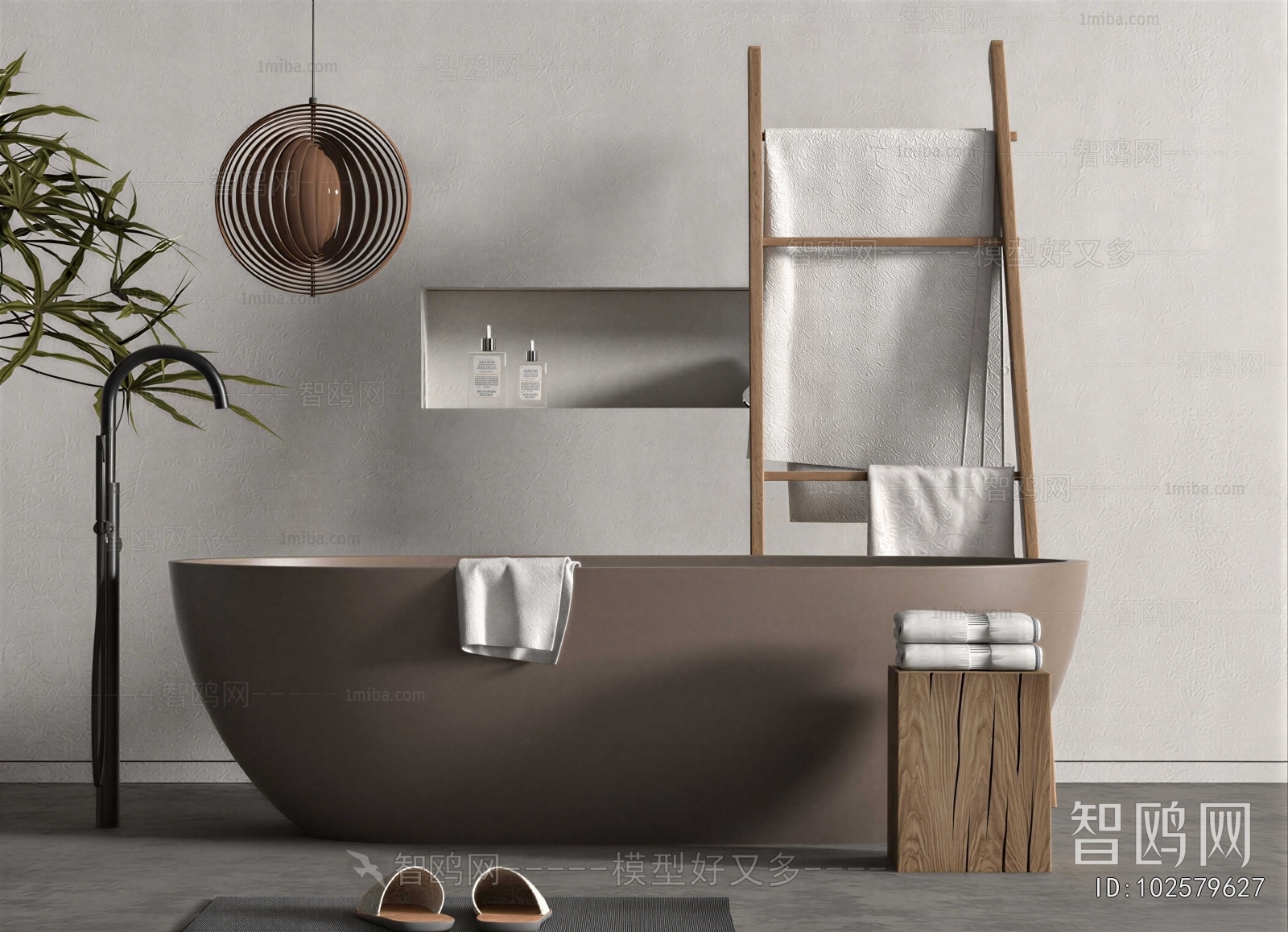 Modern Bathtub