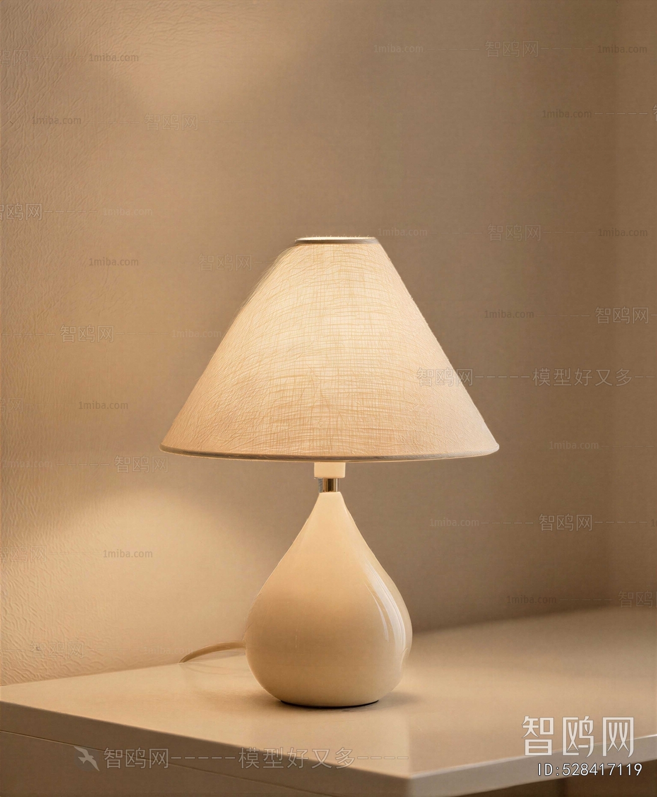 Modern Table Lamp