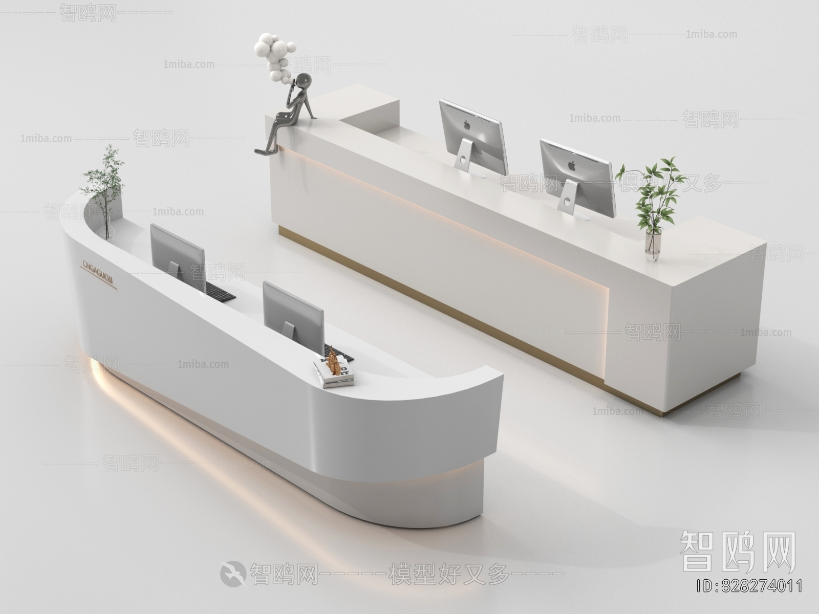 Modern Reception Desk