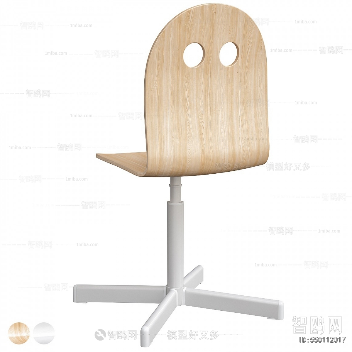 Modern Children Chair
