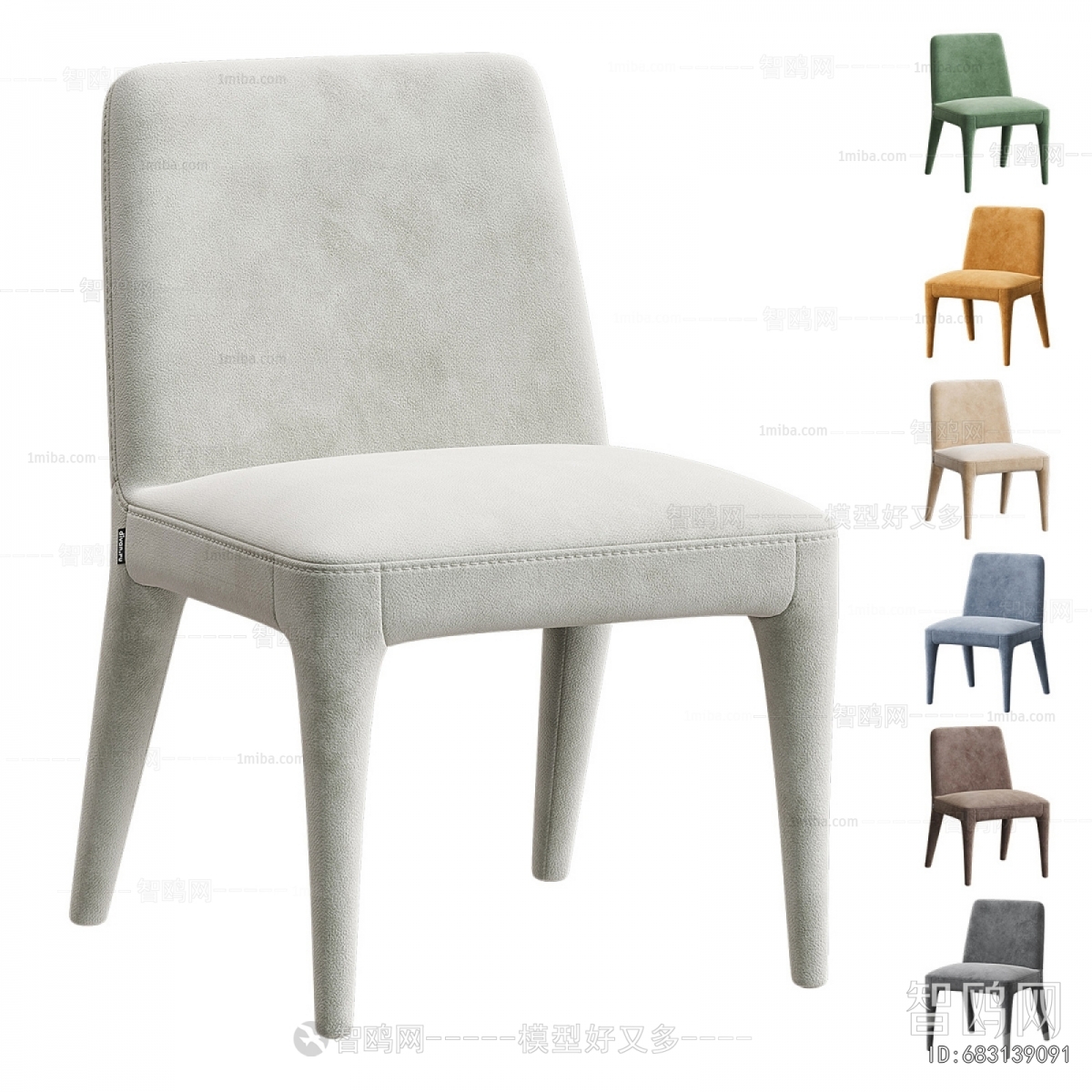 Modern Dining Chair