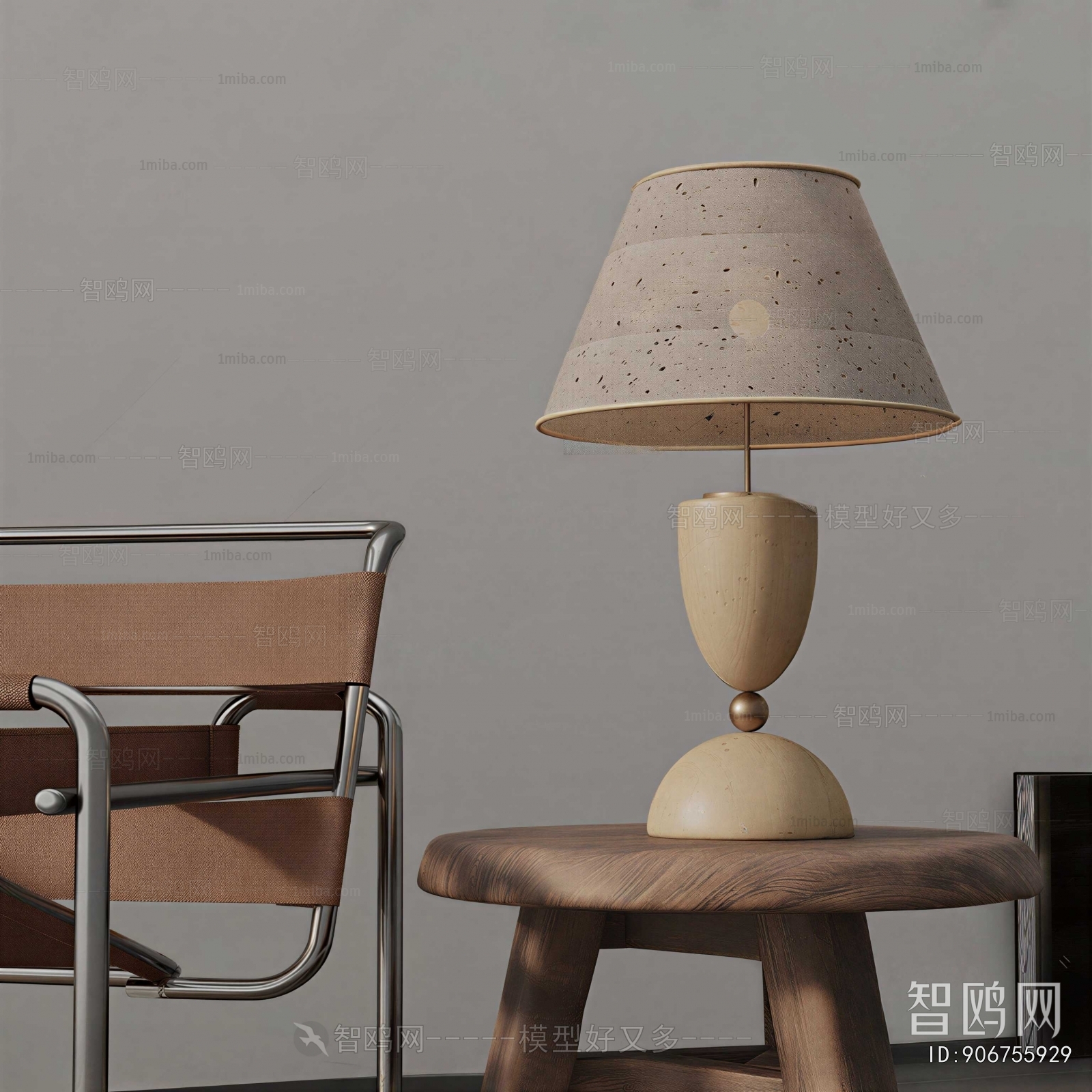 Modern Table Lamp
