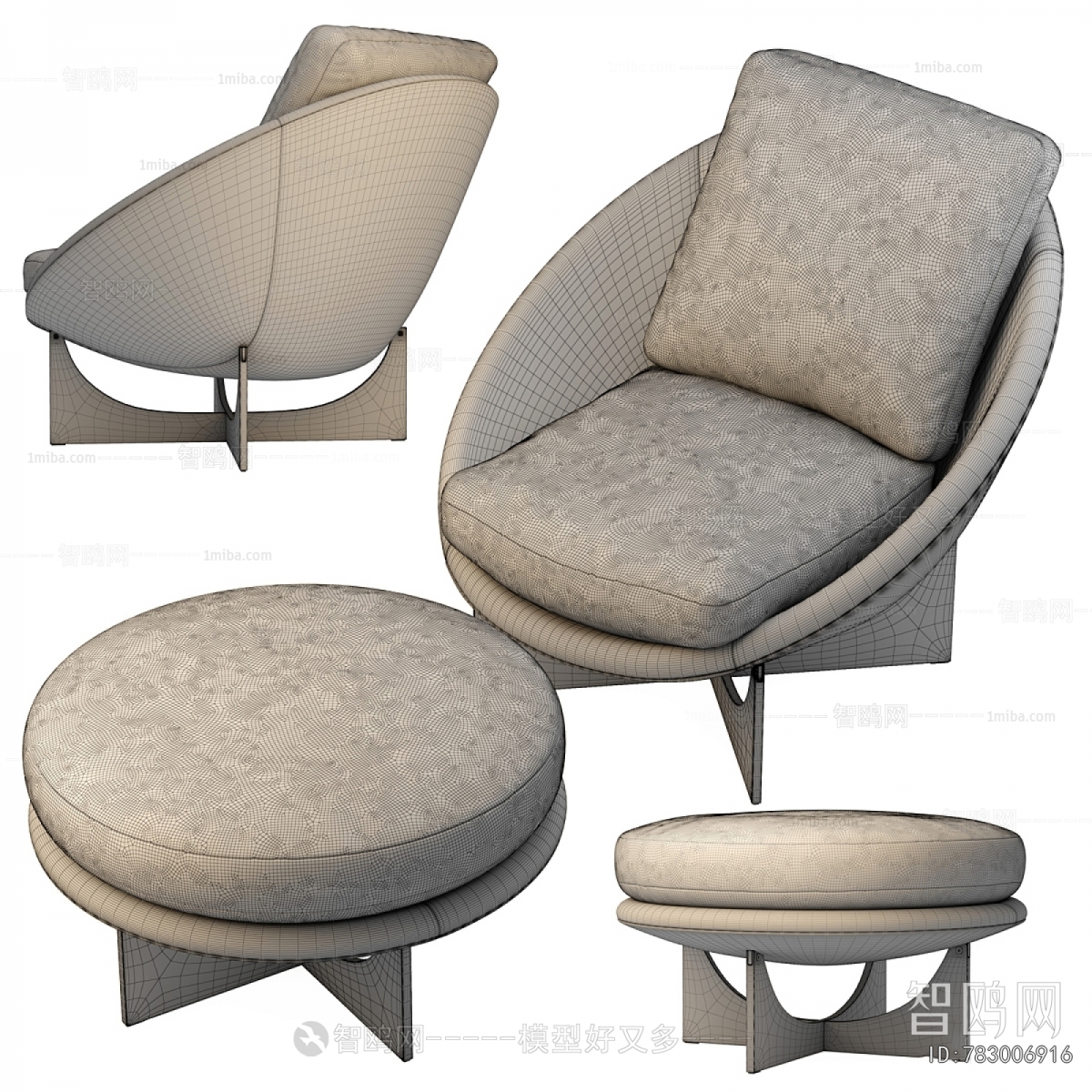 Modern Lounge Chair