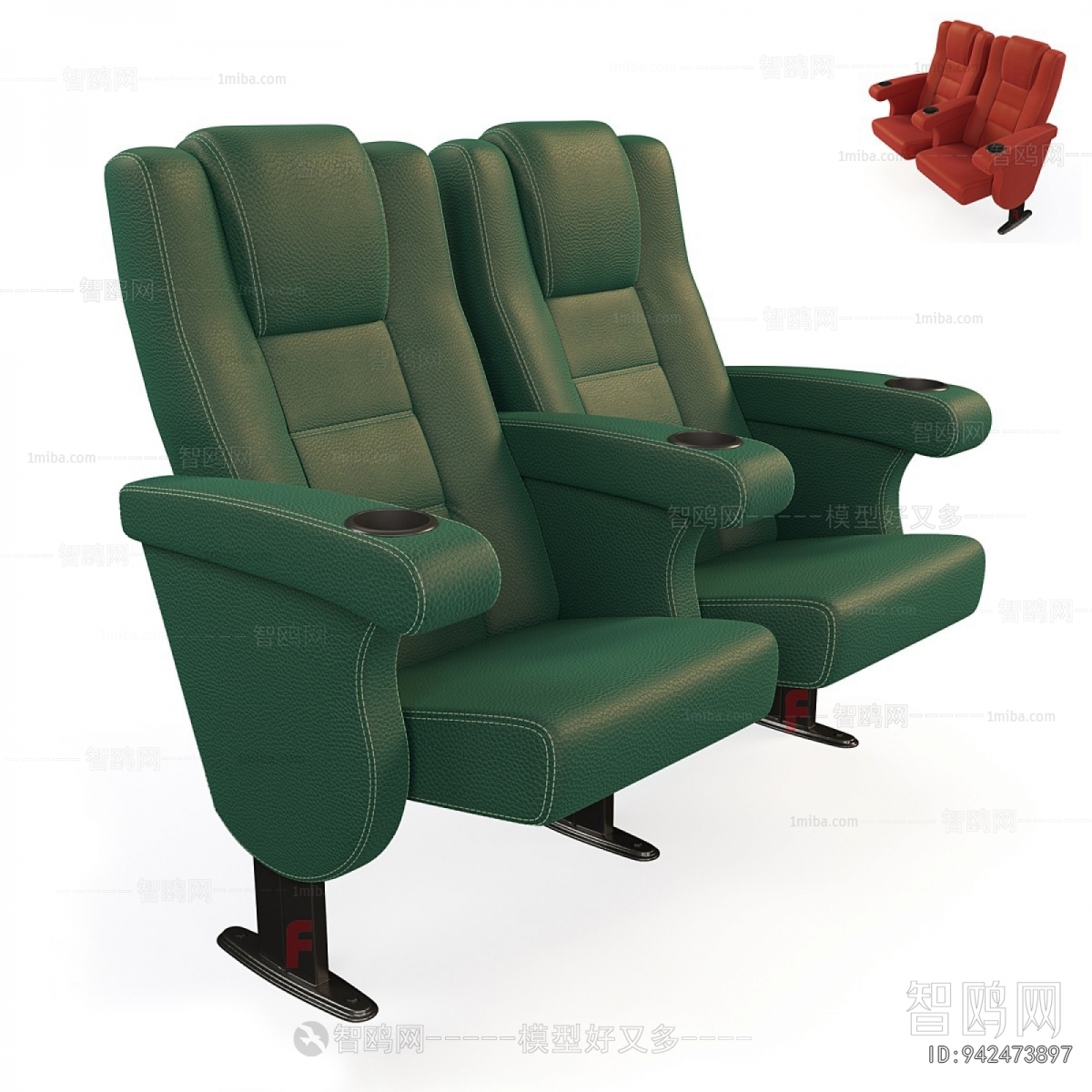 Modern Communal Chair