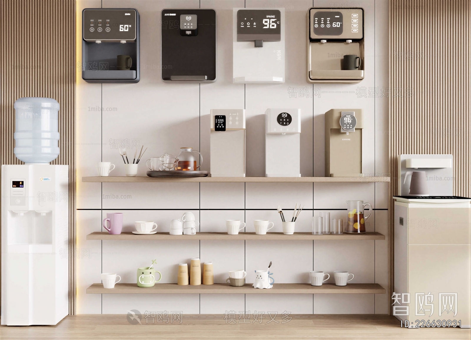 Modern Water Dispenser