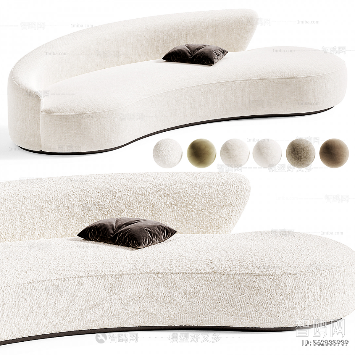 Modern Curved Sofa