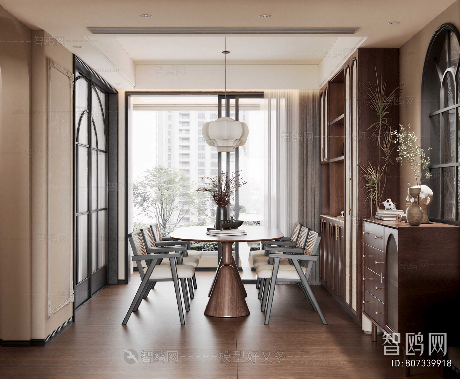 Modern Dining Room