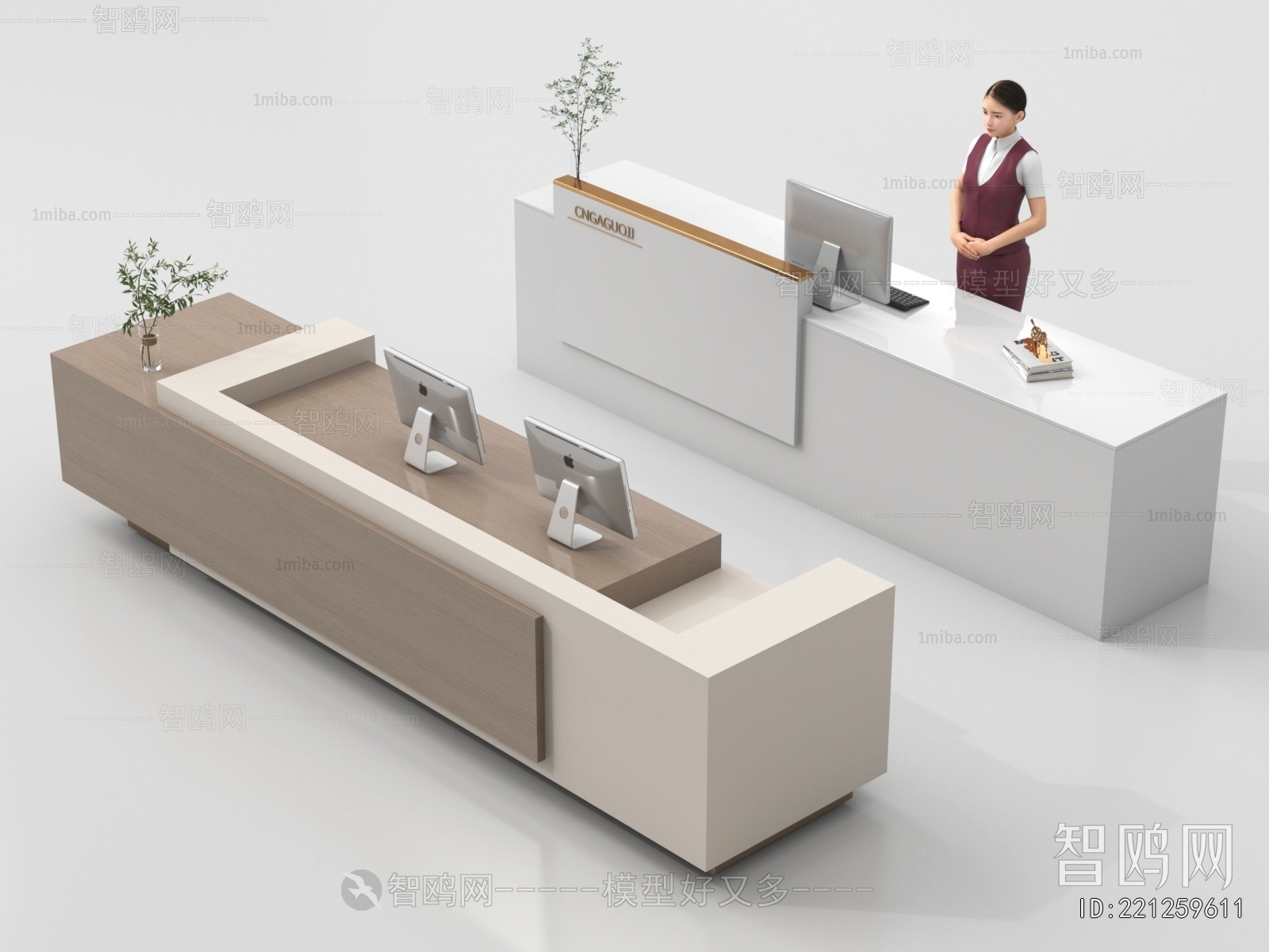 Modern Reception Desk