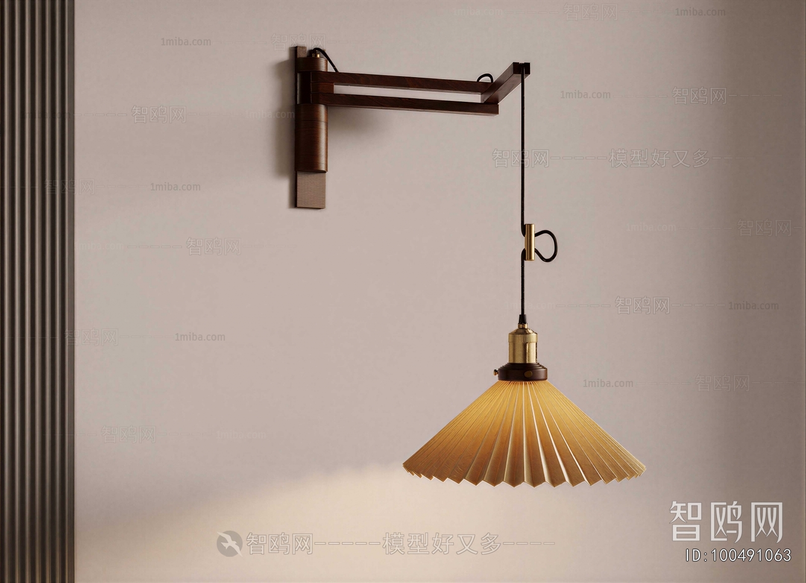 Modern Wall Lamp