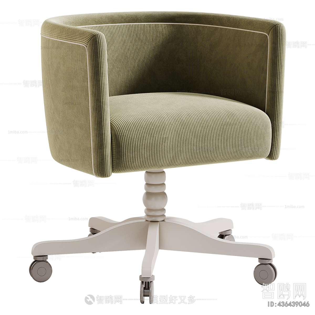 Modern Children Chair