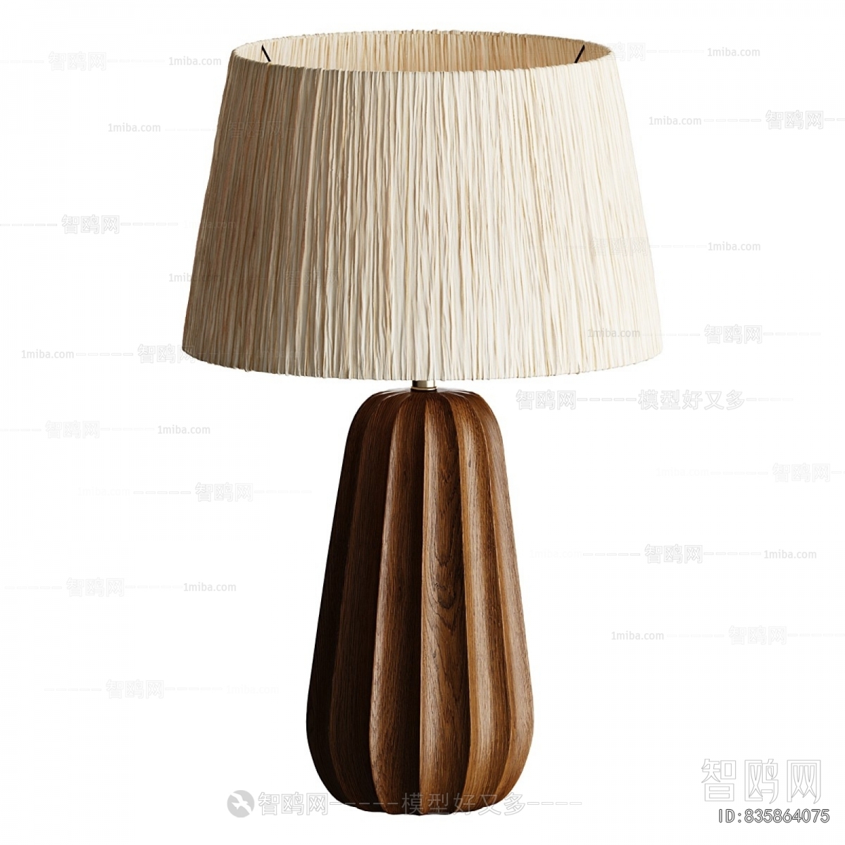 Modern Table Lamp
