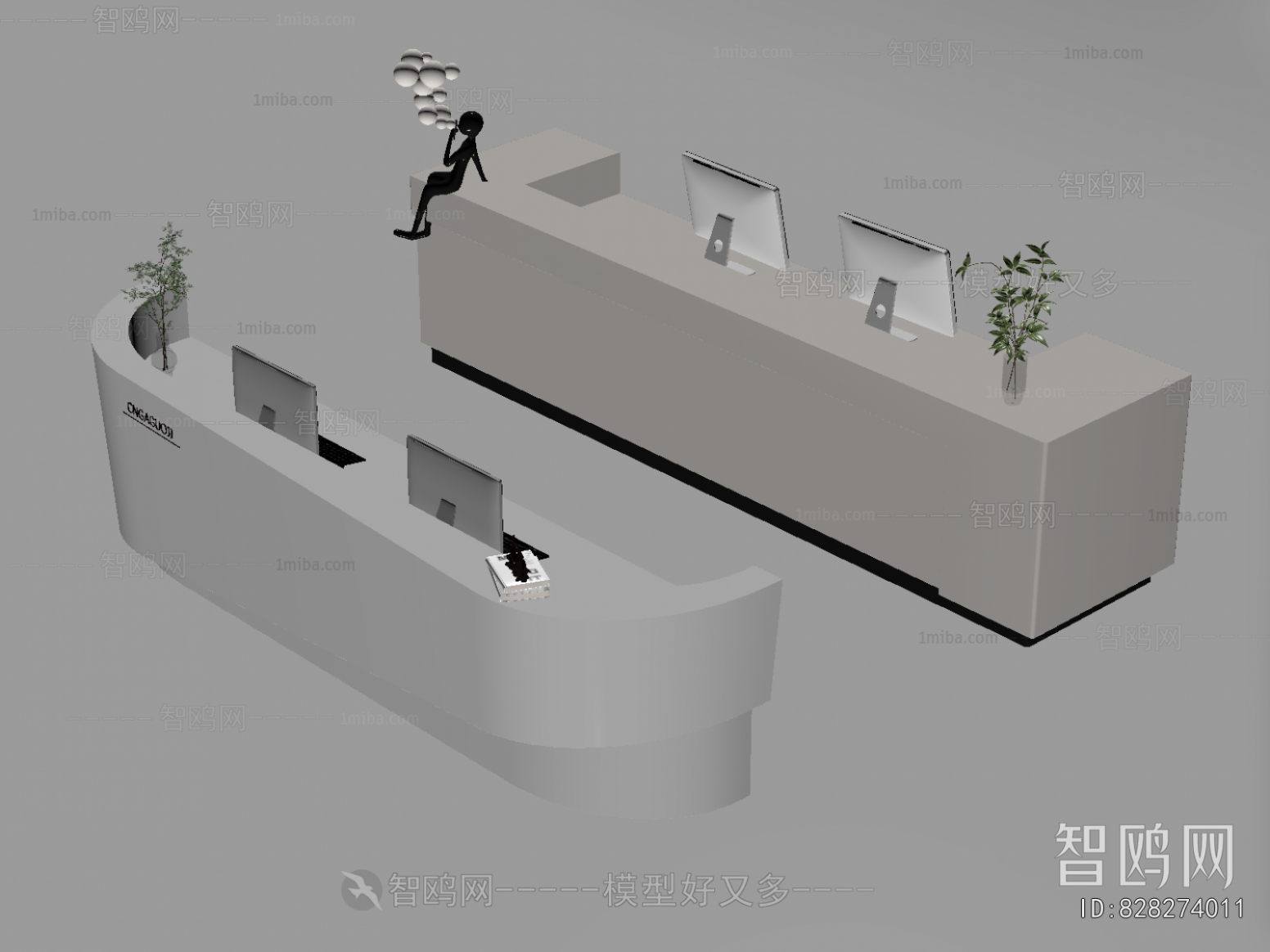 Modern Reception Desk