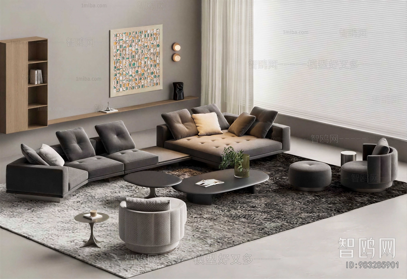 Modern Sofa Combination