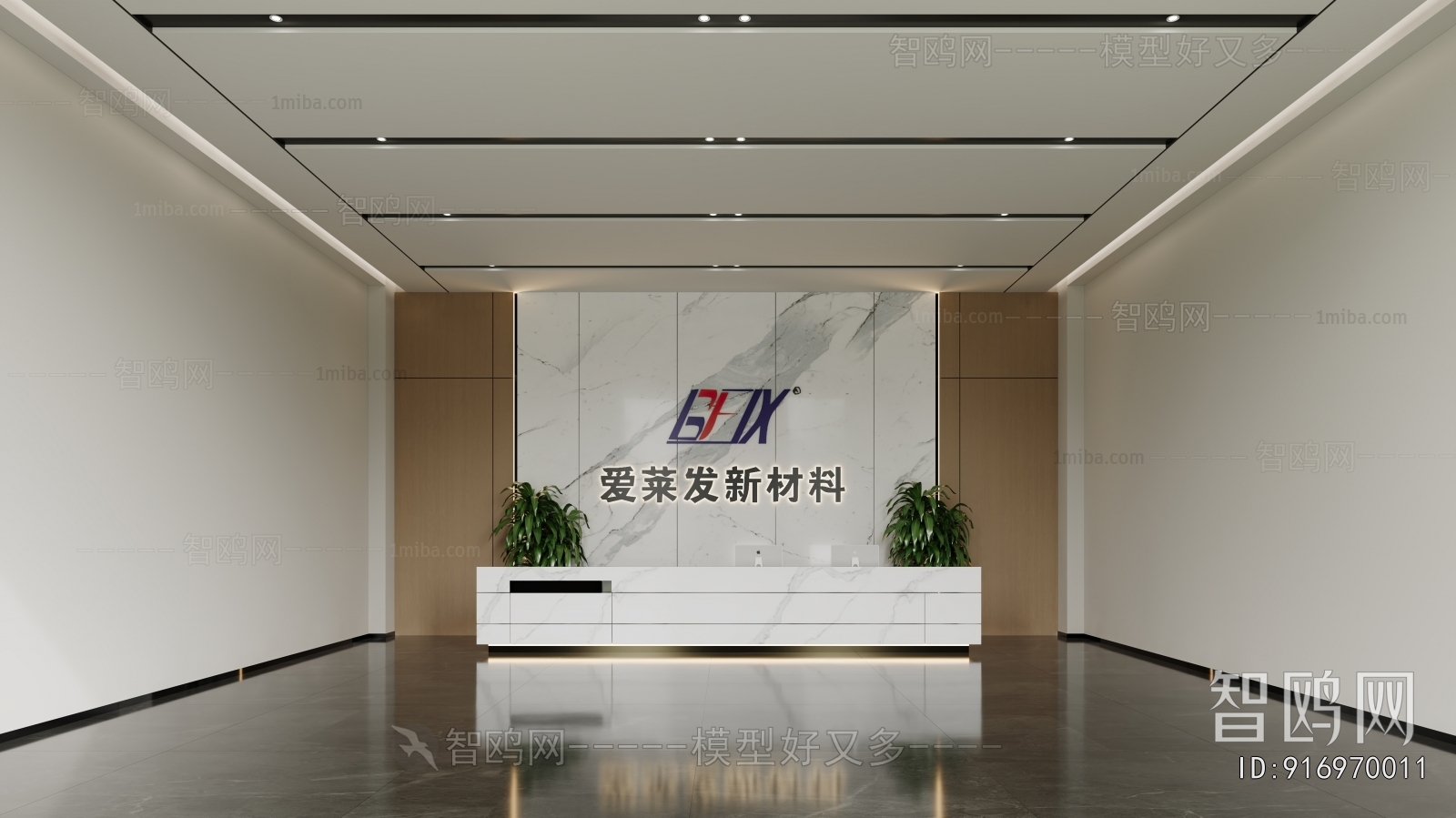 Modern Office Reception Desk